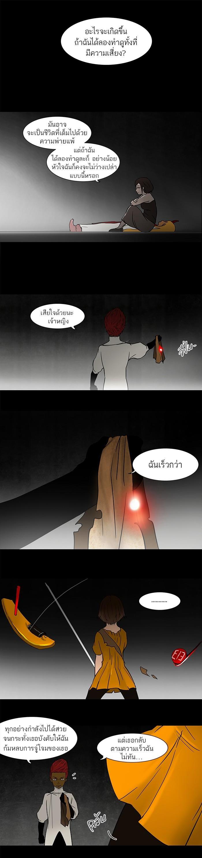 Manga-lc-com อ่านมังงะ อ่านการ์ตูน ออนไลน์ ฟรี Tower of God หอคอยเทพเจ้า ตอนที่ 1 2 3 4 5 6 7 8 9 10 11 12 13 14 ฟรี ไม่มีโฆษณา Manga-lc - อ่าน มังงะ อ่าน การ์ตูน ออนไลน์ อ่านมังงะ ฟรี