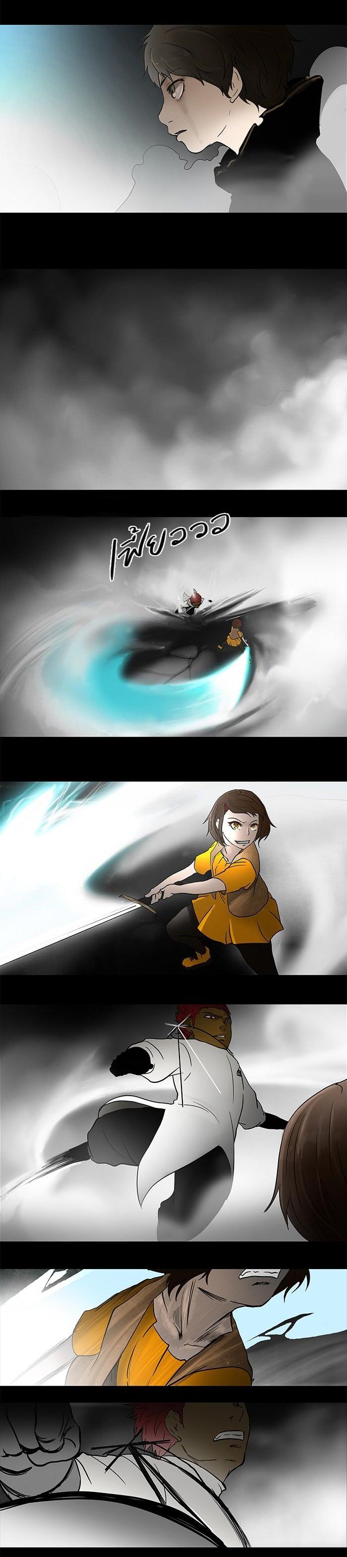 Manga-lc-com อ่านมังงะ อ่านการ์ตูน ออนไลน์ ฟรี Tower of God หอคอยเทพเจ้า ตอนที่ 1 2 3 4 5 6 7 8 9 10 11 12 13 14 ฟรี ไม่มีโฆษณา Manga-lc - อ่าน มังงะ อ่าน การ์ตูน ออนไลน์ อ่านมังงะ ฟรี