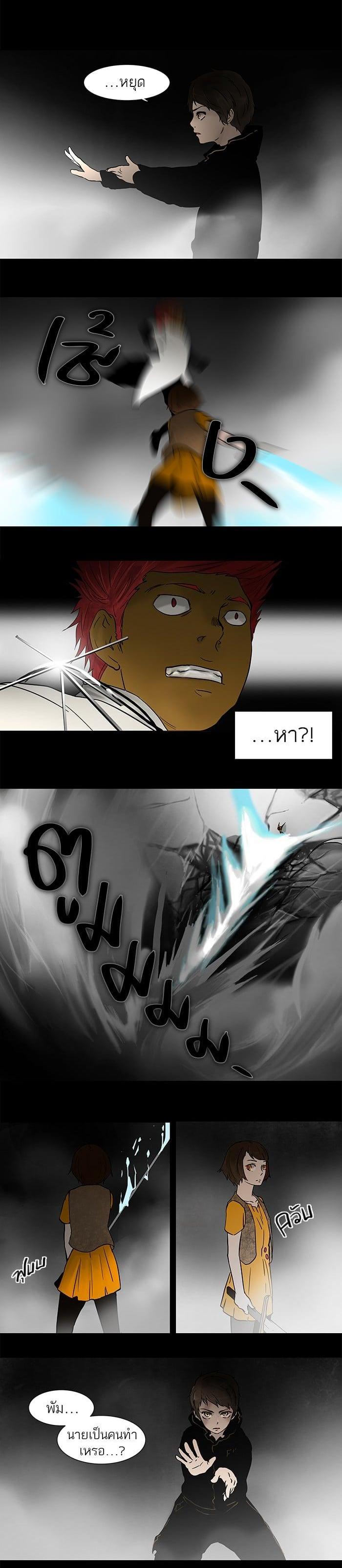 Manga-lc-com อ่านมังงะ อ่านการ์ตูน ออนไลน์ ฟรี Tower of God หอคอยเทพเจ้า ตอนที่ 1 2 3 4 5 6 7 8 9 10 11 12 13 14 ฟรี ไม่มีโฆษณา Manga-lc - อ่าน มังงะ อ่าน การ์ตูน ออนไลน์ อ่านมังงะ ฟรี