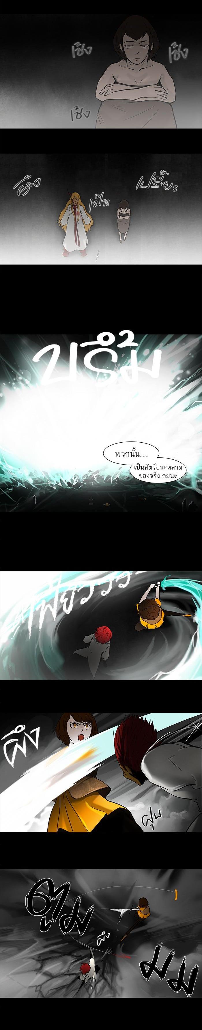 Manga-lc-com อ่านมังงะ อ่านการ์ตูน ออนไลน์ ฟรี Tower of God หอคอยเทพเจ้า ตอนที่ 1 2 3 4 5 6 7 8 9 10 11 12 13 14 ฟรี ไม่มีโฆษณา Manga-lc - อ่าน มังงะ อ่าน การ์ตูน ออนไลน์ อ่านมังงะ ฟรี