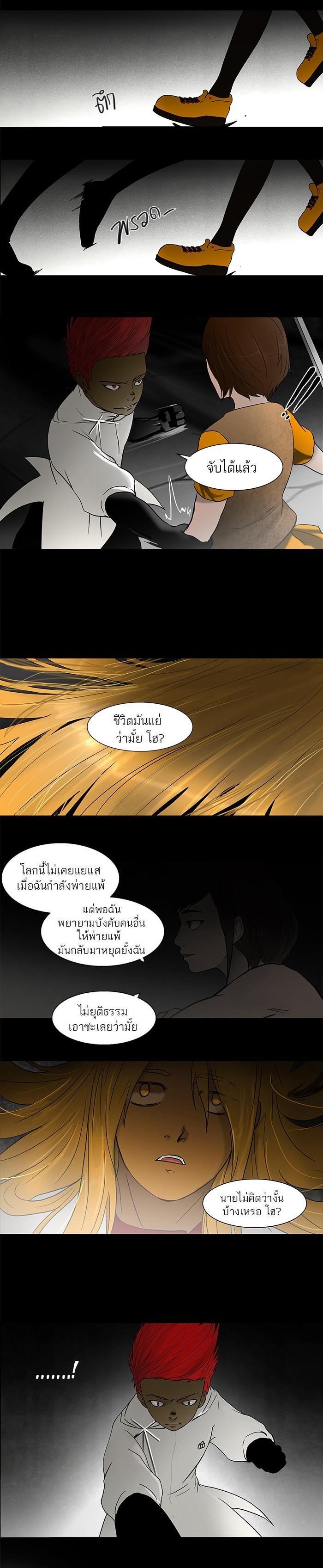 Manga-lc-com อ่านมังงะ อ่านการ์ตูน ออนไลน์ ฟรี Tower of God หอคอยเทพเจ้า ตอนที่ 1 2 3 4 5 6 7 8 9 10 11 12 13 14 ฟรี ไม่มีโฆษณา Manga-lc - อ่าน มังงะ อ่าน การ์ตูน ออนไลน์ อ่านมังงะ ฟรี