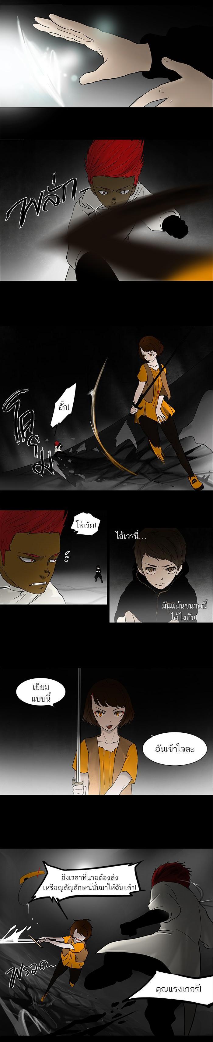 Manga-lc-com อ่านมังงะ อ่านการ์ตูน ออนไลน์ ฟรี Tower of God หอคอยเทพเจ้า ตอนที่ 1 2 3 4 5 6 7 8 9 10 11 12 13 14 ฟรี ไม่มีโฆษณา Manga-lc - อ่าน มังงะ อ่าน การ์ตูน ออนไลน์ อ่านมังงะ ฟรี