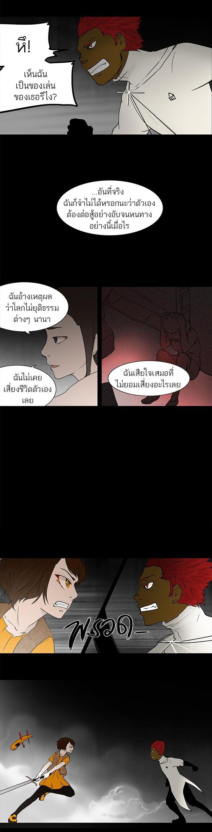 Manga-lc-com อ่านมังงะ อ่านการ์ตูน ออนไลน์ ฟรี Tower of God หอคอยเทพเจ้า ตอนที่ 1 2 3 4 5 6 7 8 9 10 11 12 13 14 ฟรี ไม่มีโฆษณา Manga-lc - อ่าน มังงะ อ่าน การ์ตูน ออนไลน์ อ่านมังงะ ฟรี