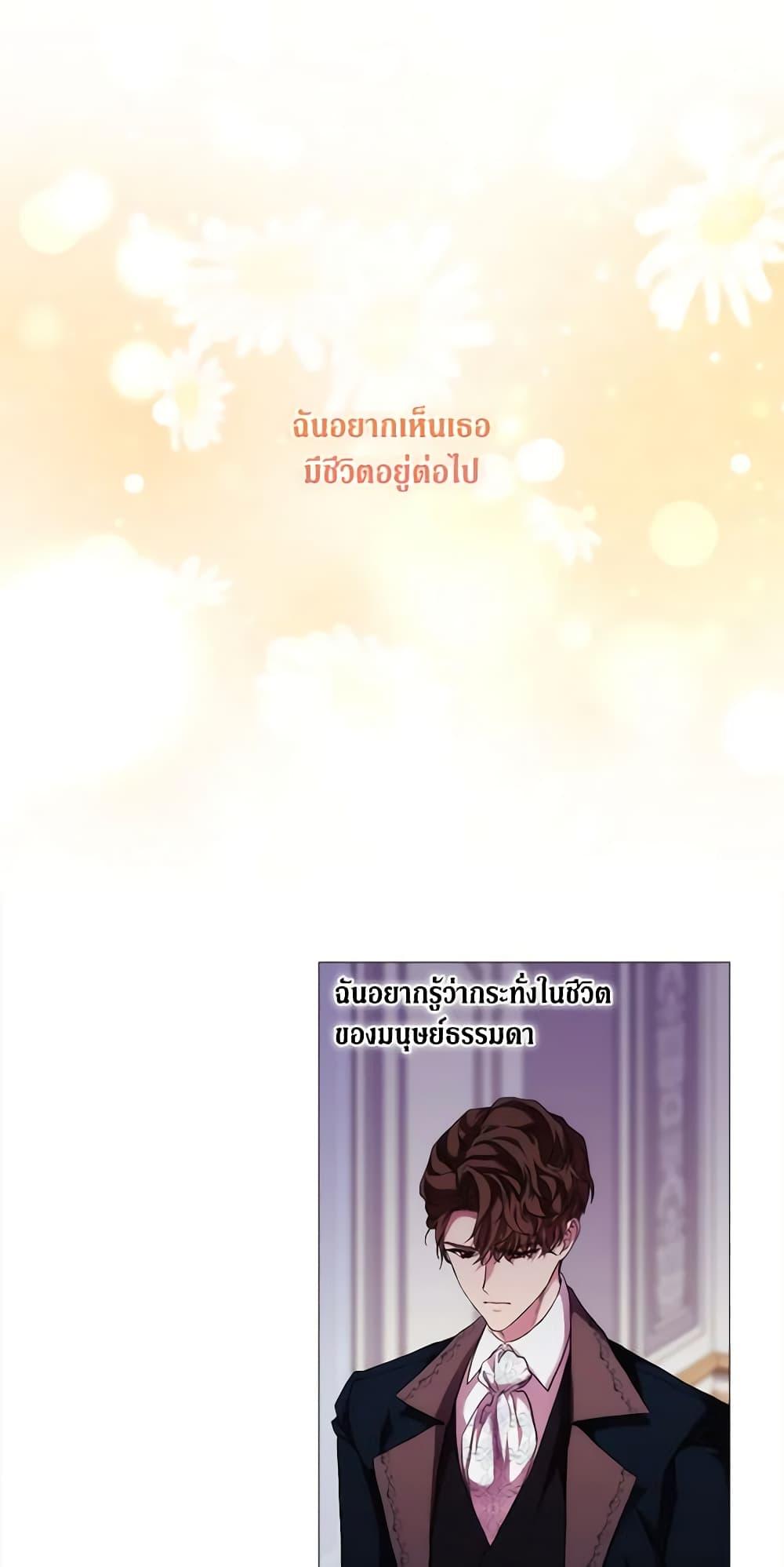 Manga-lc-com อ่านมังงะ อ่านการ์ตูน ออนไลน์ ฟรี When the Villainess Is in Love ตอนที่ 1 2 3 4 5 6 7 8 9 10 11 12 13 14 ฟรี ไม่มีโฆษณา Manga-lc - อ่าน มังงะ อ่าน การ์ตูน ออนไลน์ อ่านมังงะ ฟรี