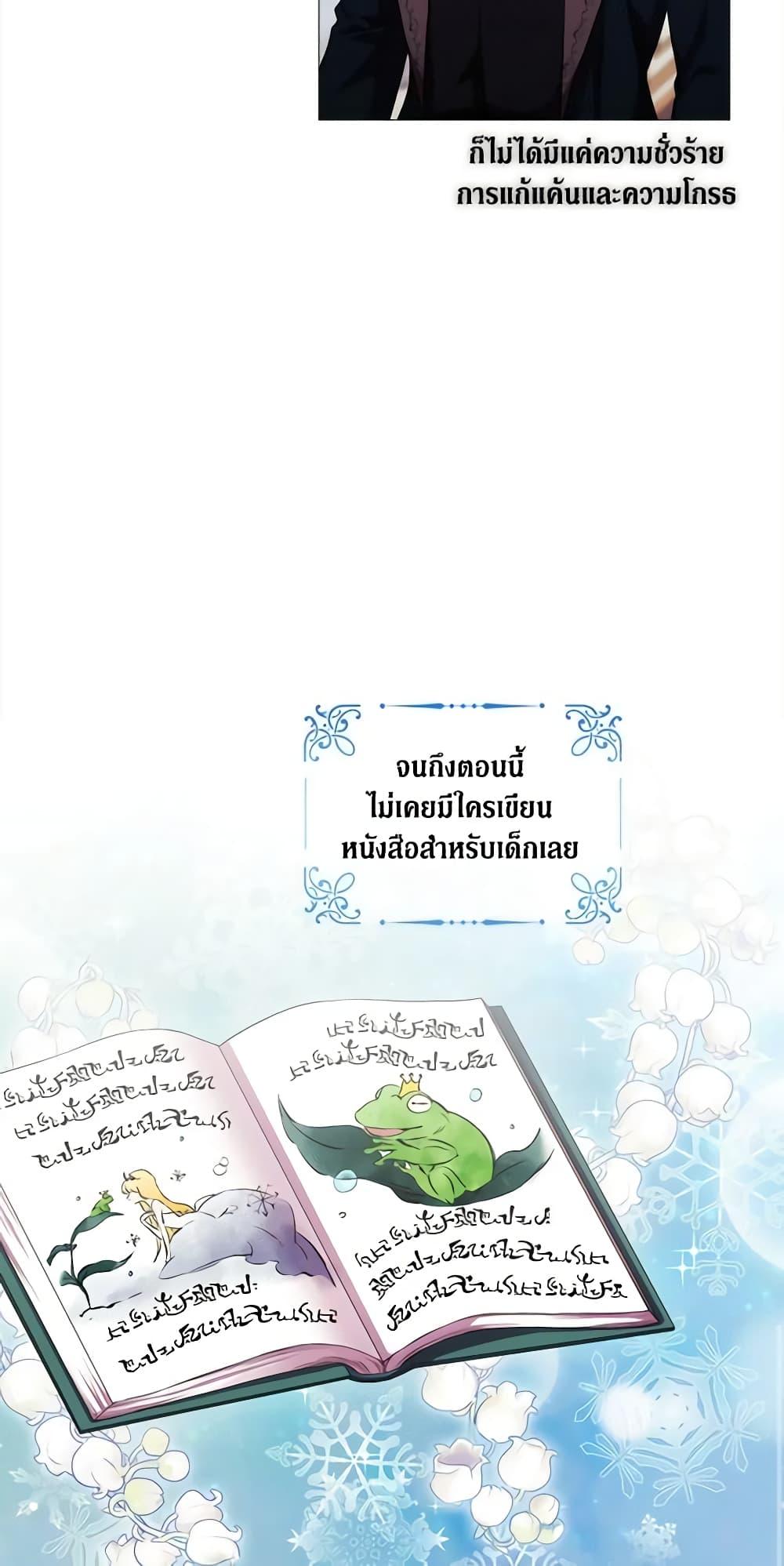 Manga-lc-com อ่านมังงะ อ่านการ์ตูน ออนไลน์ ฟรี When the Villainess Is in Love ตอนที่ 1 2 3 4 5 6 7 8 9 10 11 12 13 14 ฟรี ไม่มีโฆษณา Manga-lc - อ่าน มังงะ อ่าน การ์ตูน ออนไลน์ อ่านมังงะ ฟรี