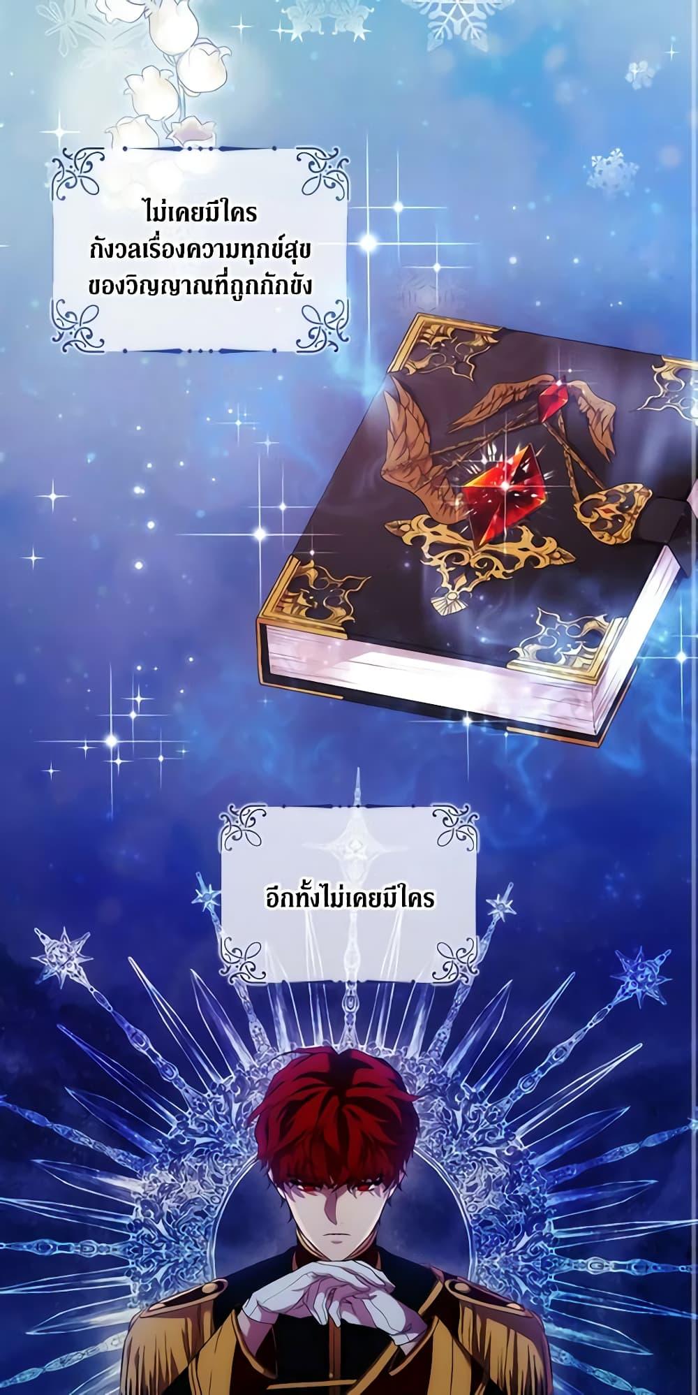 Manga-lc-com อ่านมังงะ อ่านการ์ตูน ออนไลน์ ฟรี When the Villainess Is in Love ตอนที่ 1 2 3 4 5 6 7 8 9 10 11 12 13 14 ฟรี ไม่มีโฆษณา Manga-lc - อ่าน มังงะ อ่าน การ์ตูน ออนไลน์ อ่านมังงะ ฟรี