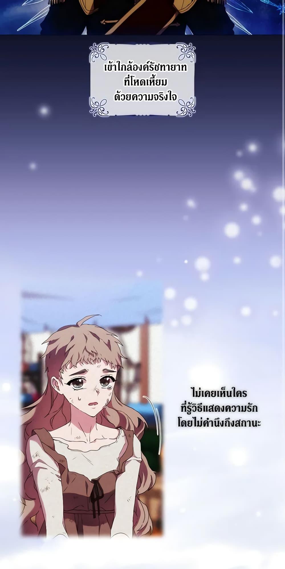 Manga-lc-com อ่านมังงะ อ่านการ์ตูน ออนไลน์ ฟรี When the Villainess Is in Love ตอนที่ 1 2 3 4 5 6 7 8 9 10 11 12 13 14 ฟรี ไม่มีโฆษณา Manga-lc - อ่าน มังงะ อ่าน การ์ตูน ออนไลน์ อ่านมังงะ ฟรี