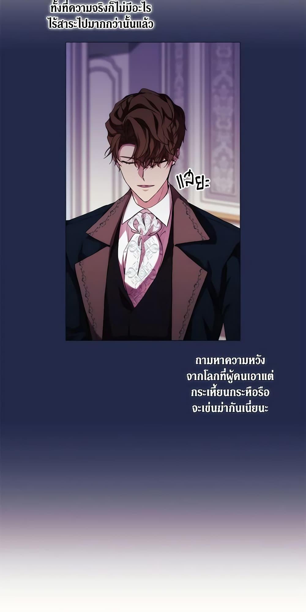 Manga-lc-com อ่านมังงะ อ่านการ์ตูน ออนไลน์ ฟรี When the Villainess Is in Love ตอนที่ 1 2 3 4 5 6 7 8 9 10 11 12 13 14 ฟรี ไม่มีโฆษณา Manga-lc - อ่าน มังงะ อ่าน การ์ตูน ออนไลน์ อ่านมังงะ ฟรี