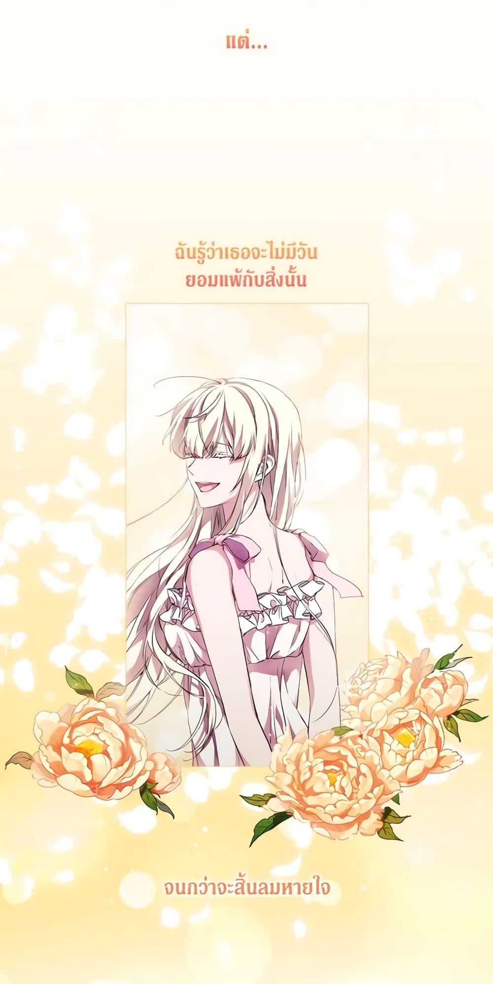 Manga-lc-com อ่านมังงะ อ่านการ์ตูน ออนไลน์ ฟรี When the Villainess Is in Love ตอนที่ 1 2 3 4 5 6 7 8 9 10 11 12 13 14 ฟรี ไม่มีโฆษณา Manga-lc - อ่าน มังงะ อ่าน การ์ตูน ออนไลน์ อ่านมังงะ ฟรี