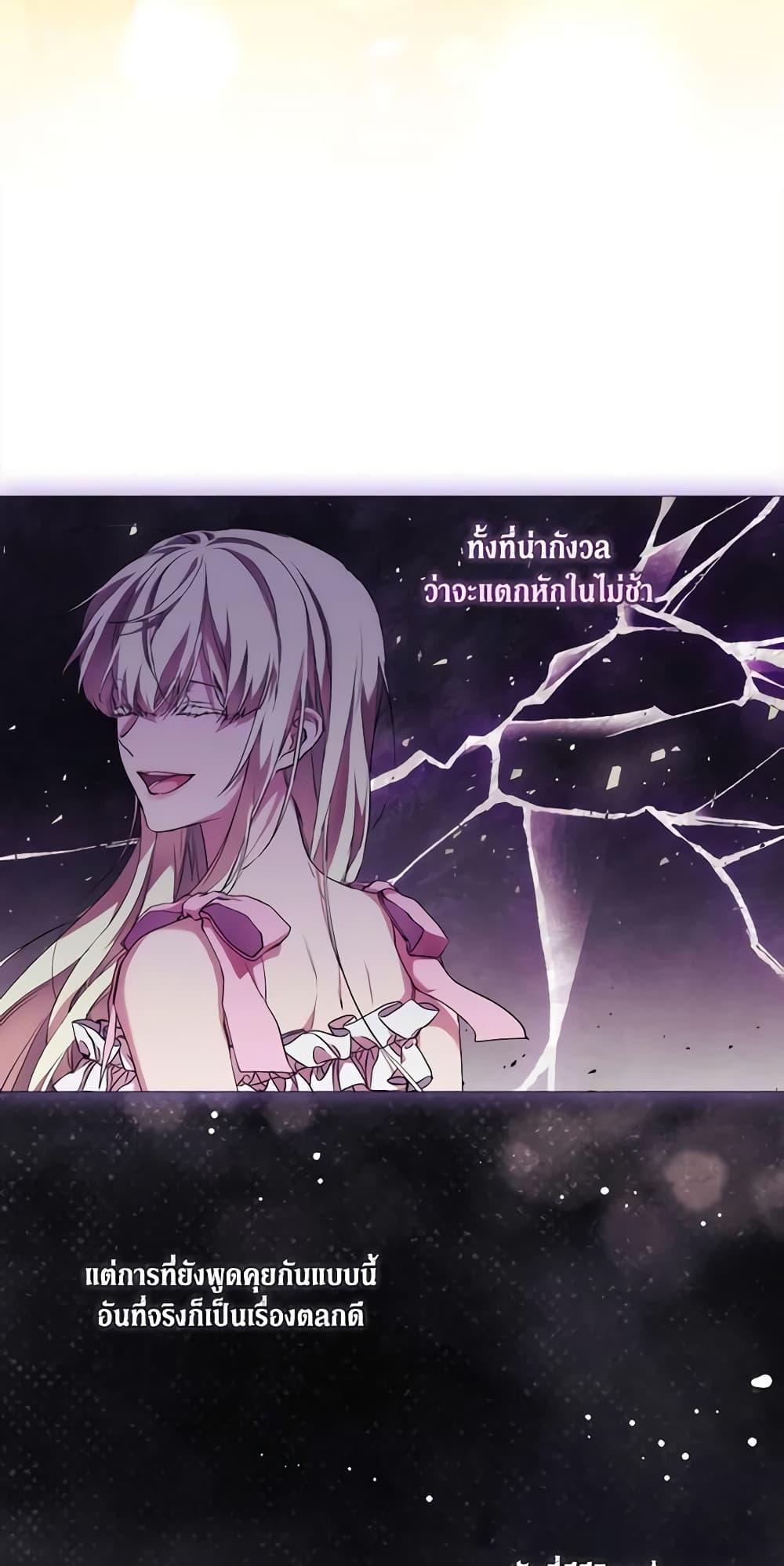 Manga-lc-com อ่านมังงะ อ่านการ์ตูน ออนไลน์ ฟรี When the Villainess Is in Love ตอนที่ 1 2 3 4 5 6 7 8 9 10 11 12 13 14 ฟรี ไม่มีโฆษณา Manga-lc - อ่าน มังงะ อ่าน การ์ตูน ออนไลน์ อ่านมังงะ ฟรี