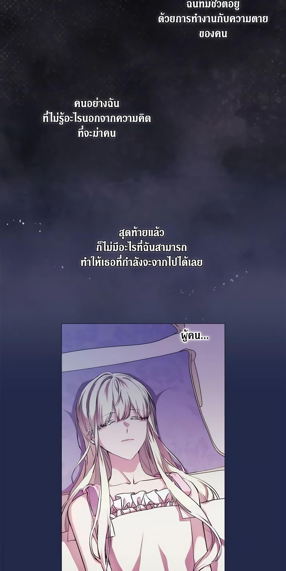 Manga-lc-com อ่านมังงะ อ่านการ์ตูน ออนไลน์ ฟรี When the Villainess Is in Love ตอนที่ 1 2 3 4 5 6 7 8 9 10 11 12 13 14 ฟรี ไม่มีโฆษณา Manga-lc - อ่าน มังงะ อ่าน การ์ตูน ออนไลน์ อ่านมังงะ ฟรี