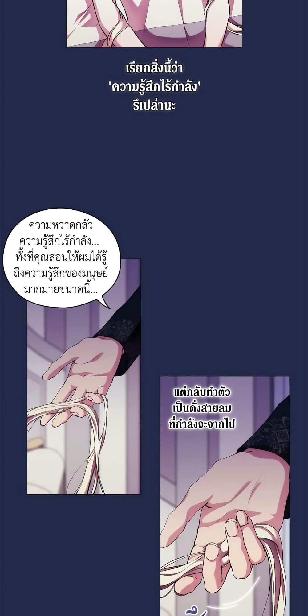 Manga-lc-com อ่านมังงะ อ่านการ์ตูน ออนไลน์ ฟรี When the Villainess Is in Love ตอนที่ 1 2 3 4 5 6 7 8 9 10 11 12 13 14 ฟรี ไม่มีโฆษณา Manga-lc - อ่าน มังงะ อ่าน การ์ตูน ออนไลน์ อ่านมังงะ ฟรี