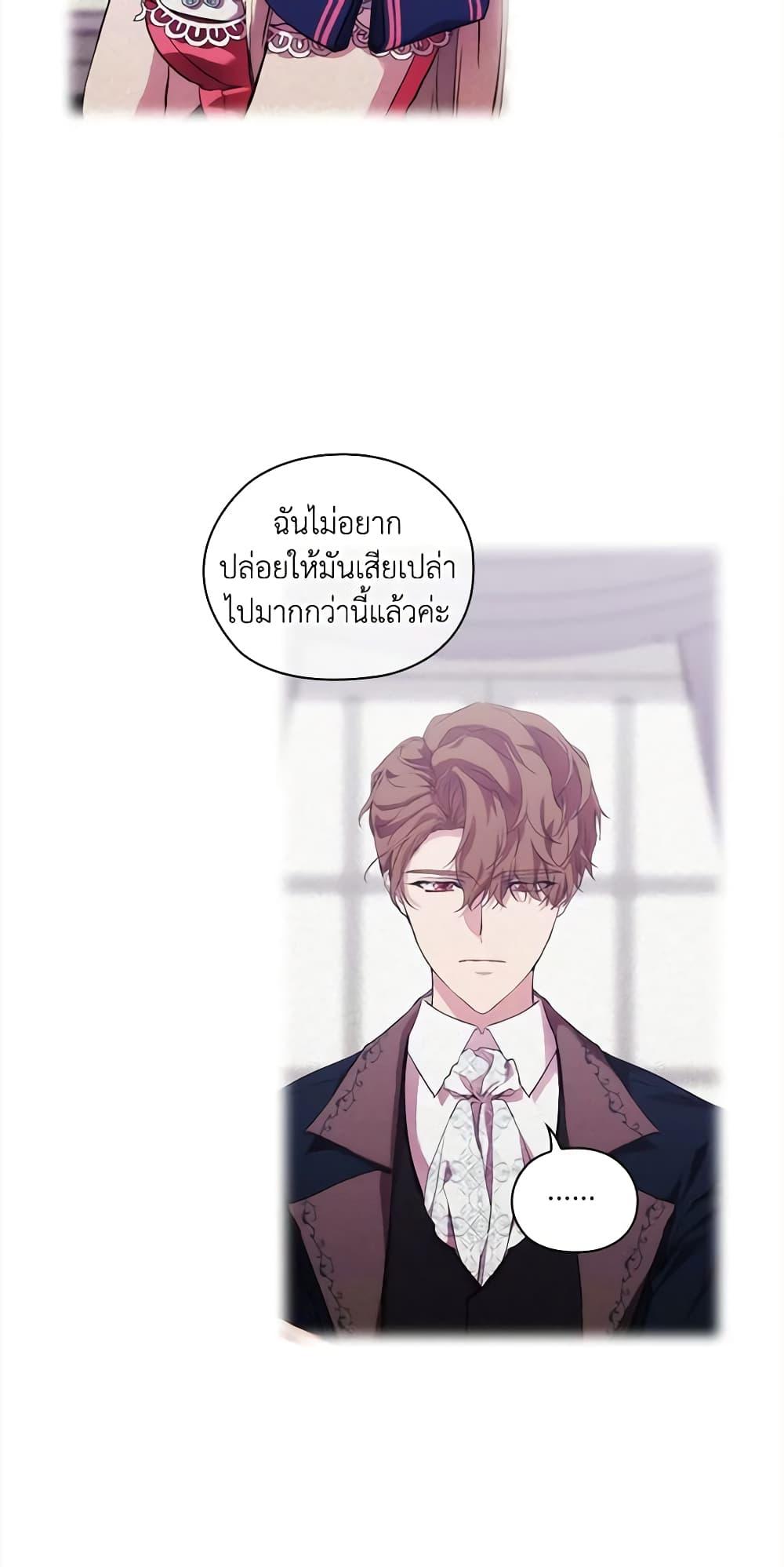 Manga-lc-com อ่านมังงะ อ่านการ์ตูน ออนไลน์ ฟรี When the Villainess Is in Love ตอนที่ 1 2 3 4 5 6 7 8 9 10 11 12 13 14 ฟรี ไม่มีโฆษณา Manga-lc - อ่าน มังงะ อ่าน การ์ตูน ออนไลน์ อ่านมังงะ ฟรี