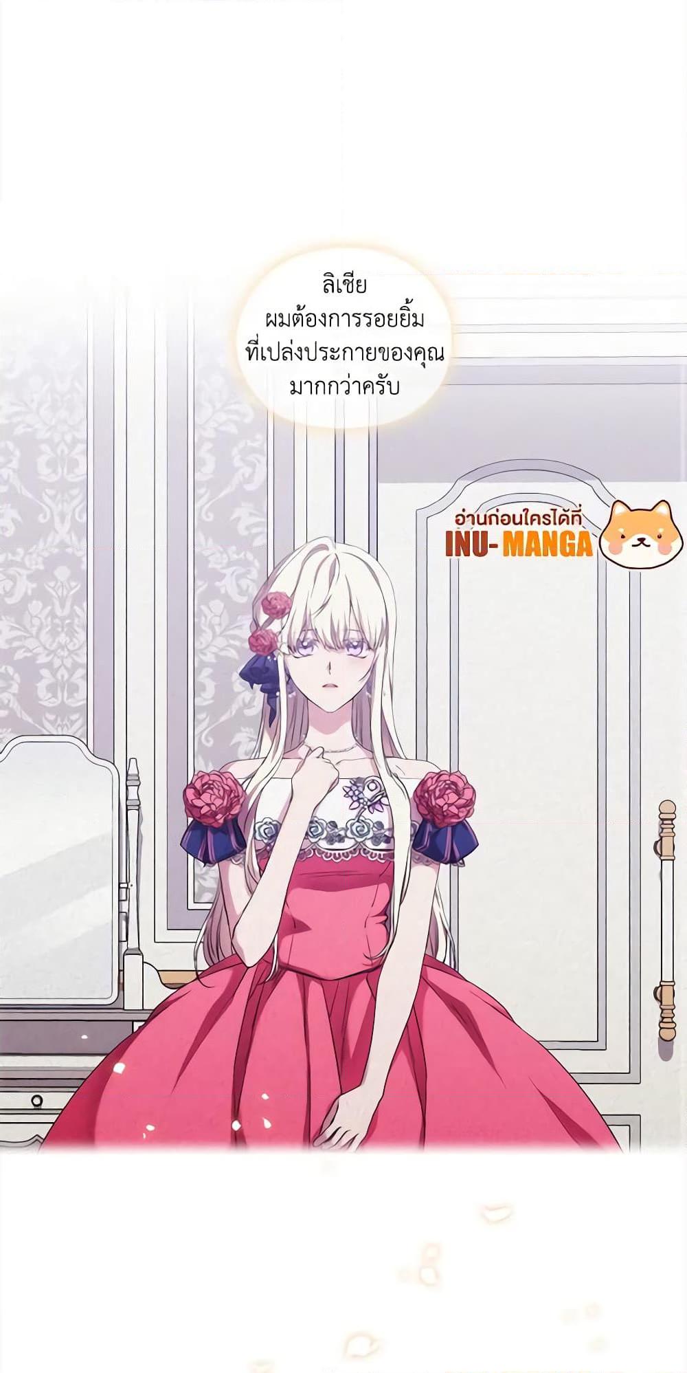 Manga-lc-com อ่านมังงะ อ่านการ์ตูน ออนไลน์ ฟรี When the Villainess Is in Love ตอนที่ 1 2 3 4 5 6 7 8 9 10 11 12 13 14 ฟรี ไม่มีโฆษณา Manga-lc - อ่าน มังงะ อ่าน การ์ตูน ออนไลน์ อ่านมังงะ ฟรี