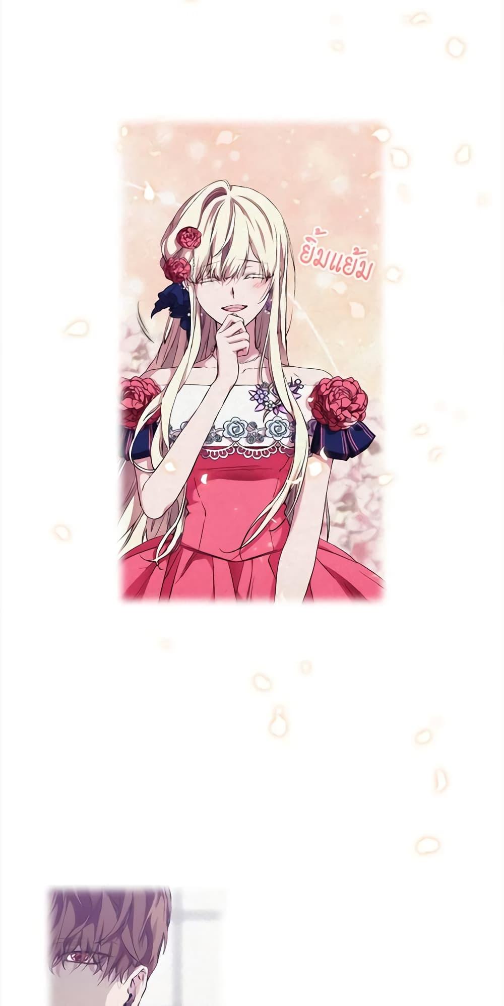 Manga-lc-com อ่านมังงะ อ่านการ์ตูน ออนไลน์ ฟรี When the Villainess Is in Love ตอนที่ 1 2 3 4 5 6 7 8 9 10 11 12 13 14 ฟรี ไม่มีโฆษณา Manga-lc - อ่าน มังงะ อ่าน การ์ตูน ออนไลน์ อ่านมังงะ ฟรี