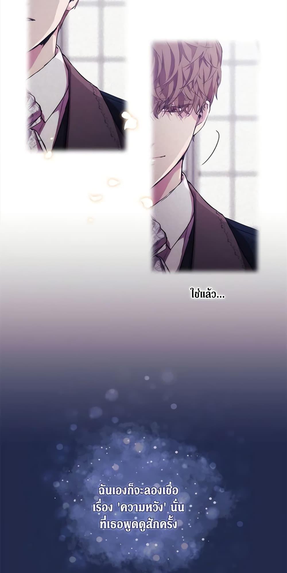 Manga-lc-com อ่านมังงะ อ่านการ์ตูน ออนไลน์ ฟรี When the Villainess Is in Love ตอนที่ 1 2 3 4 5 6 7 8 9 10 11 12 13 14 ฟรี ไม่มีโฆษณา Manga-lc - อ่าน มังงะ อ่าน การ์ตูน ออนไลน์ อ่านมังงะ ฟรี