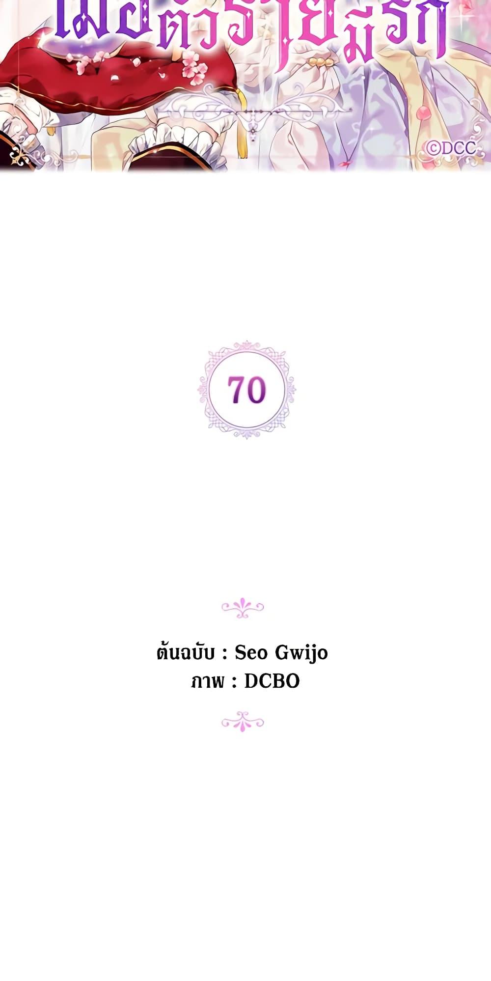 Manga-lc-com อ่านมังงะ อ่านการ์ตูน ออนไลน์ ฟรี When the Villainess Is in Love ตอนที่ 1 2 3 4 5 6 7 8 9 10 11 12 13 14 ฟรี ไม่มีโฆษณา Manga-lc - อ่าน มังงะ อ่าน การ์ตูน ออนไลน์ อ่านมังงะ ฟรี