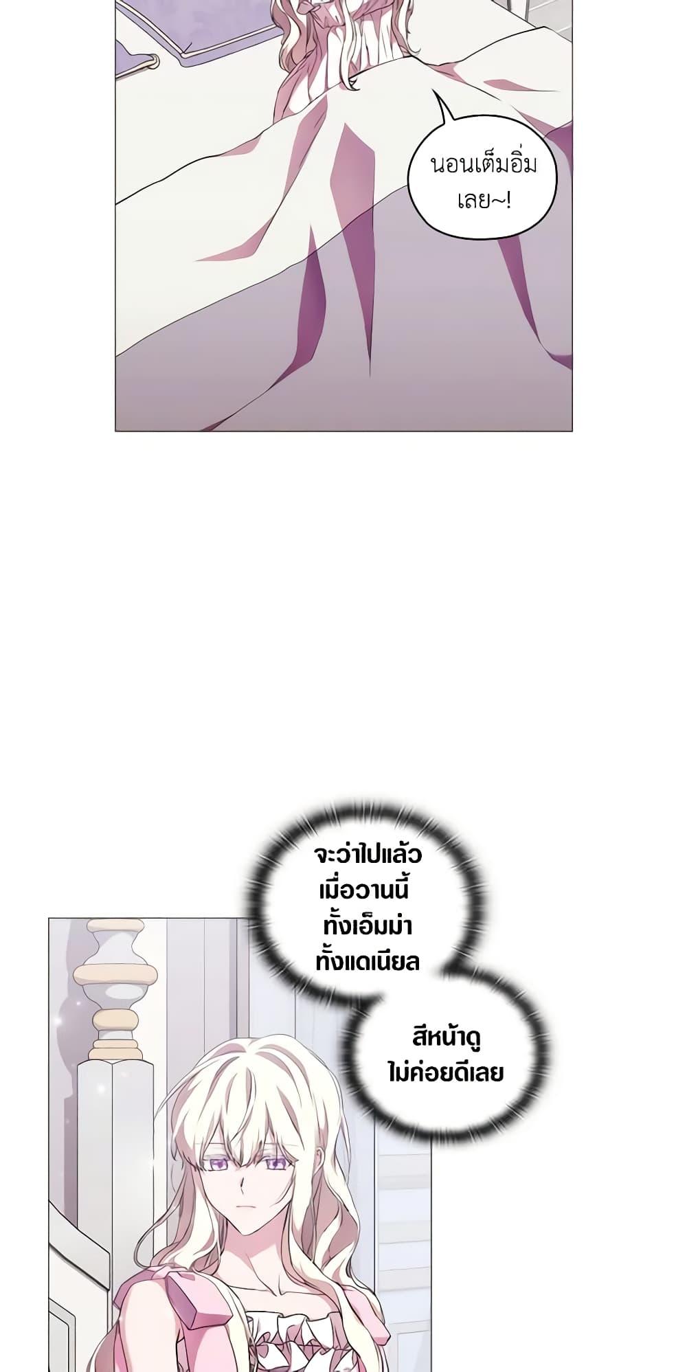Manga-lc-com อ่านมังงะ อ่านการ์ตูน ออนไลน์ ฟรี When the Villainess Is in Love ตอนที่ 1 2 3 4 5 6 7 8 9 10 11 12 13 14 ฟรี ไม่มีโฆษณา Manga-lc - อ่าน มังงะ อ่าน การ์ตูน ออนไลน์ อ่านมังงะ ฟรี