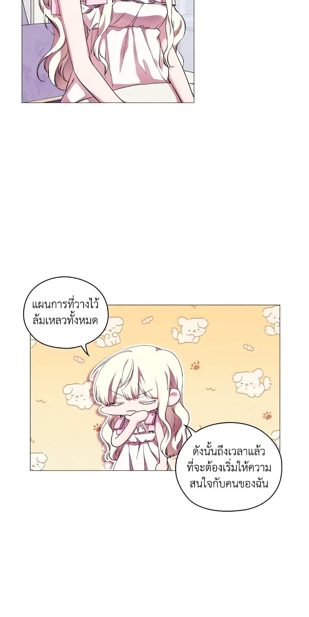 Manga-lc-com อ่านมังงะ อ่านการ์ตูน ออนไลน์ ฟรี When the Villainess Is in Love ตอนที่ 1 2 3 4 5 6 7 8 9 10 11 12 13 14 ฟรี ไม่มีโฆษณา Manga-lc - อ่าน มังงะ อ่าน การ์ตูน ออนไลน์ อ่านมังงะ ฟรี