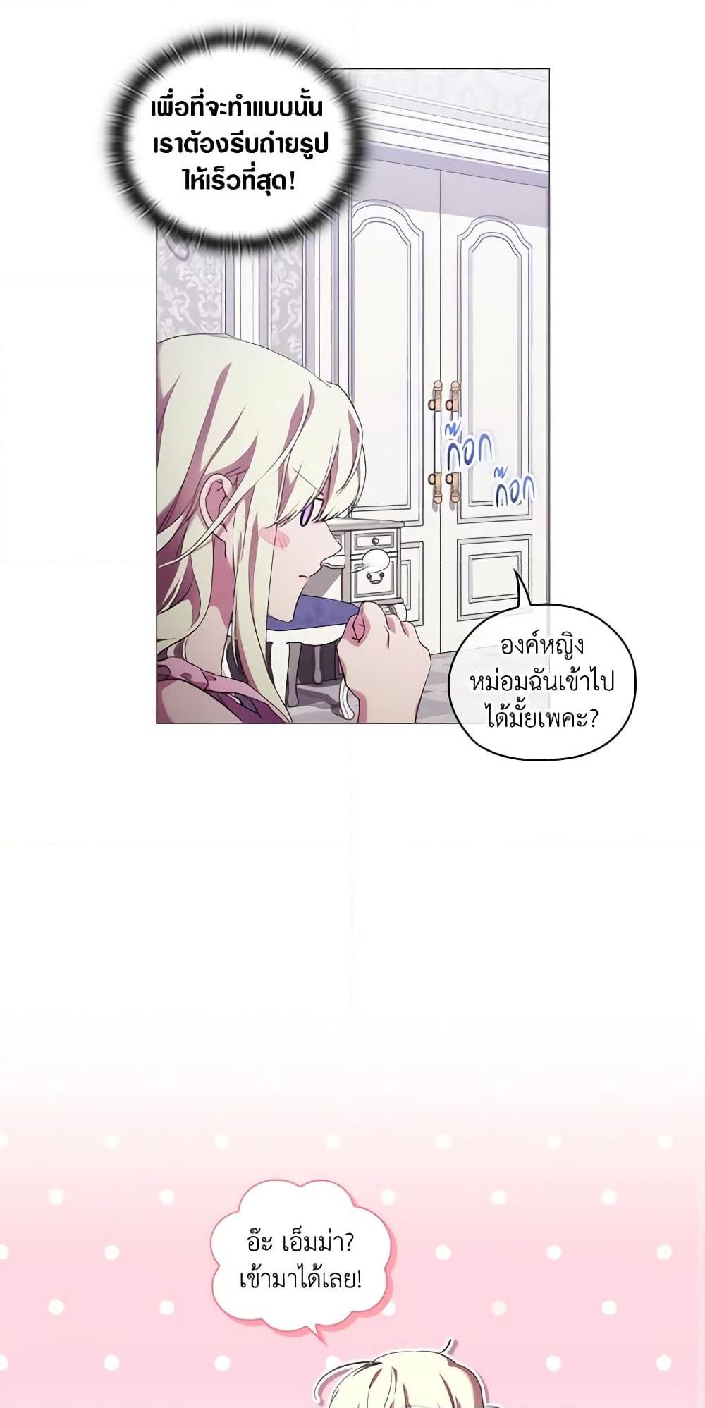 Manga-lc-com อ่านมังงะ อ่านการ์ตูน ออนไลน์ ฟรี When the Villainess Is in Love ตอนที่ 1 2 3 4 5 6 7 8 9 10 11 12 13 14 ฟรี ไม่มีโฆษณา Manga-lc - อ่าน มังงะ อ่าน การ์ตูน ออนไลน์ อ่านมังงะ ฟรี