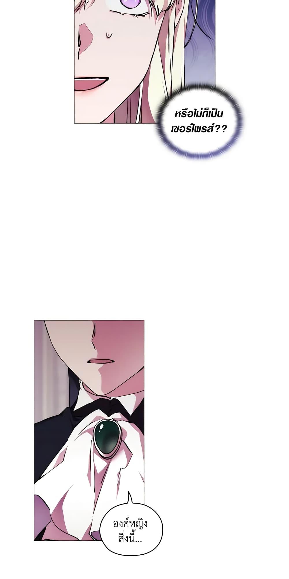 Manga-lc-com อ่านมังงะ อ่านการ์ตูน ออนไลน์ ฟรี When the Villainess Is in Love ตอนที่ 1 2 3 4 5 6 7 8 9 10 11 12 13 14 ฟรี ไม่มีโฆษณา Manga-lc - อ่าน มังงะ อ่าน การ์ตูน ออนไลน์ อ่านมังงะ ฟรี
