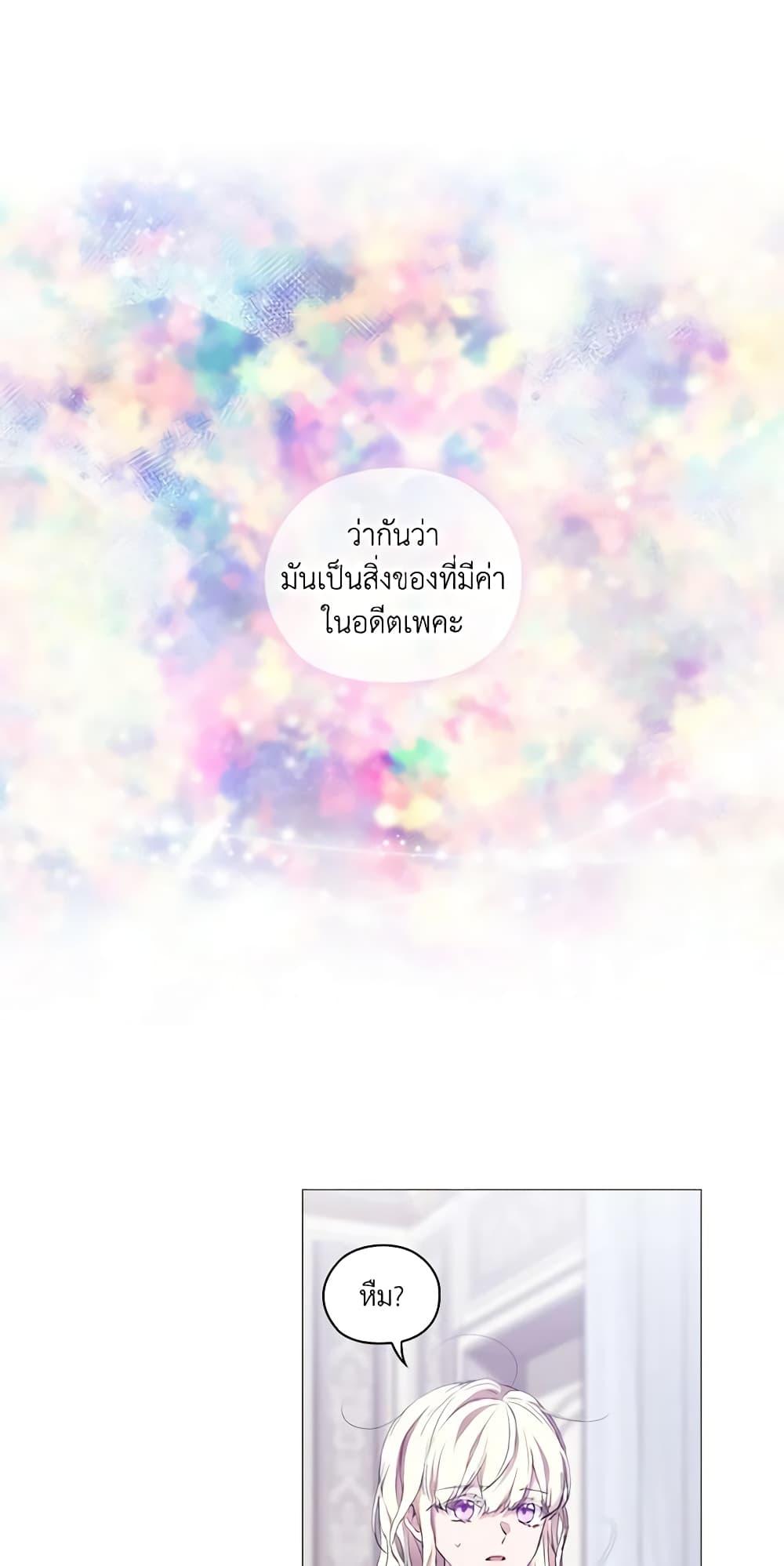 Manga-lc-com อ่านมังงะ อ่านการ์ตูน ออนไลน์ ฟรี When the Villainess Is in Love ตอนที่ 1 2 3 4 5 6 7 8 9 10 11 12 13 14 ฟรี ไม่มีโฆษณา Manga-lc - อ่าน มังงะ อ่าน การ์ตูน ออนไลน์ อ่านมังงะ ฟรี