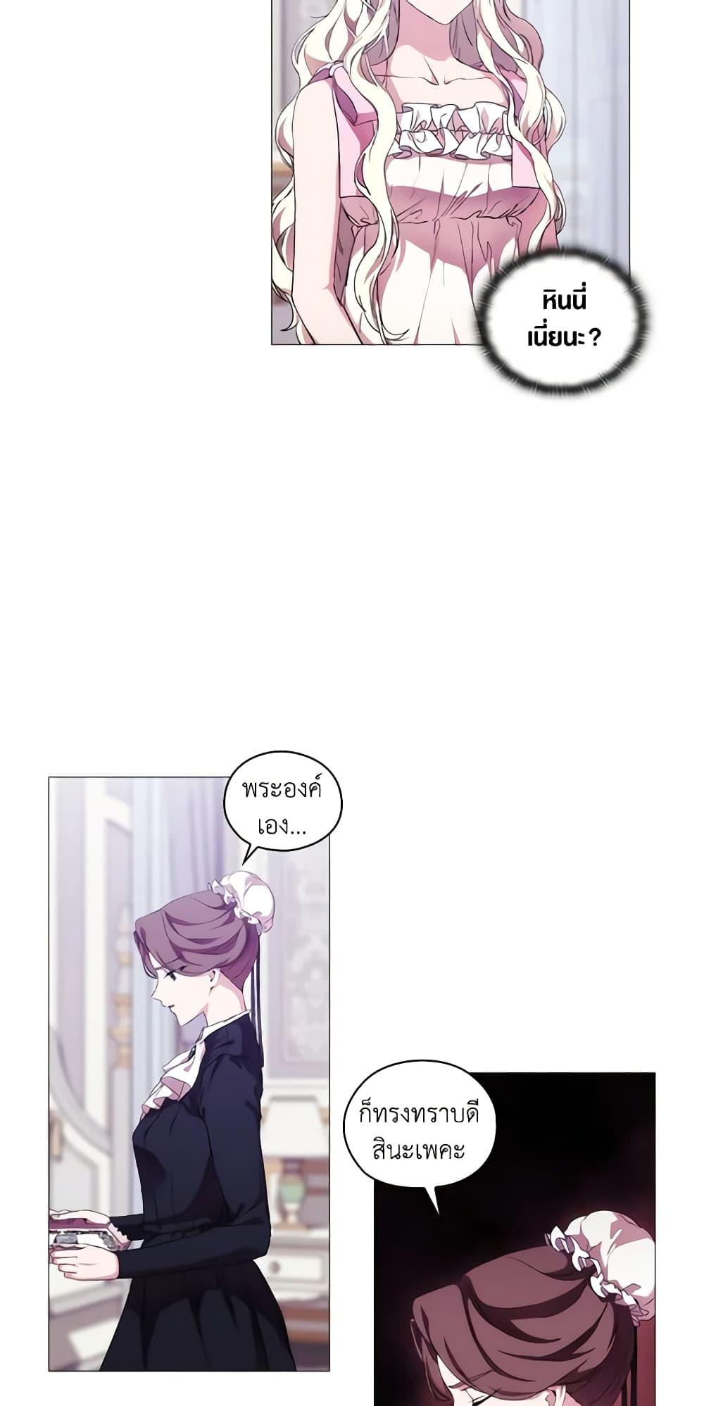 Manga-lc-com อ่านมังงะ อ่านการ์ตูน ออนไลน์ ฟรี When the Villainess Is in Love ตอนที่ 1 2 3 4 5 6 7 8 9 10 11 12 13 14 ฟรี ไม่มีโฆษณา Manga-lc - อ่าน มังงะ อ่าน การ์ตูน ออนไลน์ อ่านมังงะ ฟรี