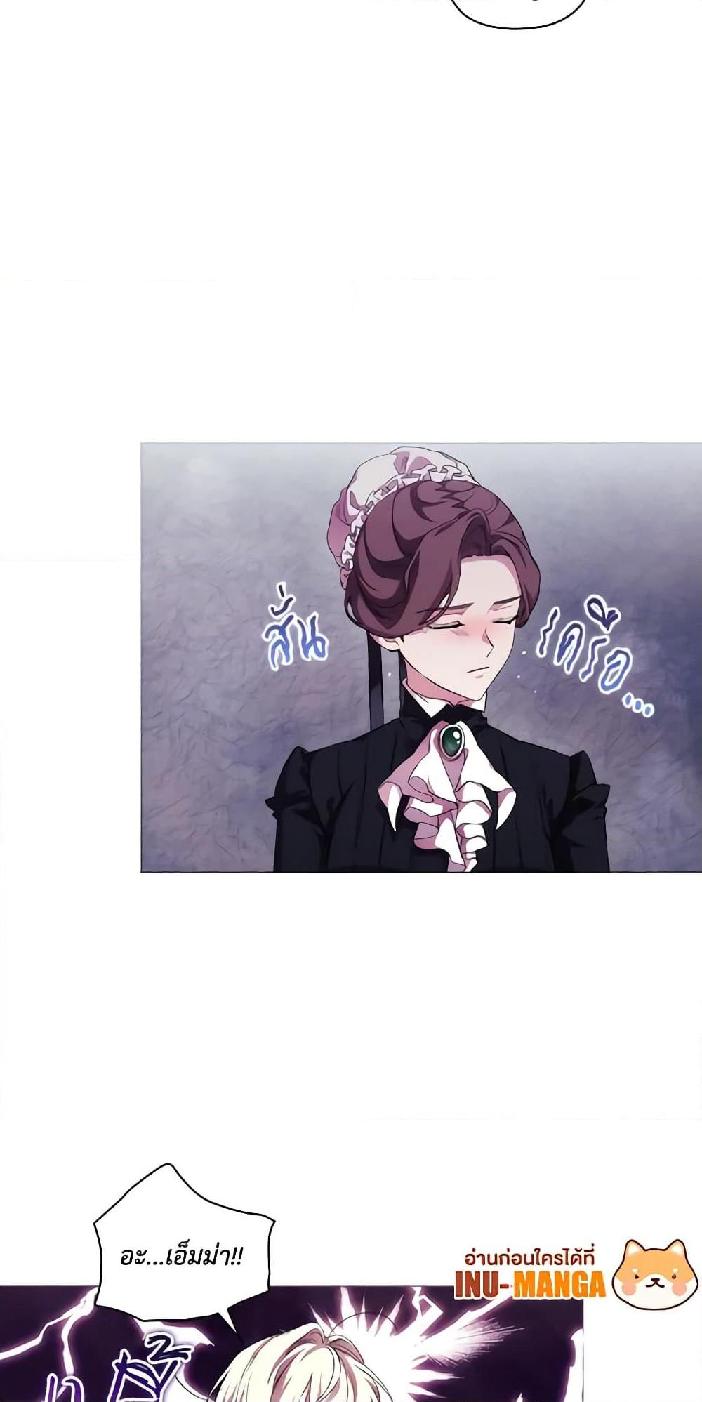 Manga-lc-com อ่านมังงะ อ่านการ์ตูน ออนไลน์ ฟรี When the Villainess Is in Love ตอนที่ 1 2 3 4 5 6 7 8 9 10 11 12 13 14 ฟรี ไม่มีโฆษณา Manga-lc - อ่าน มังงะ อ่าน การ์ตูน ออนไลน์ อ่านมังงะ ฟรี