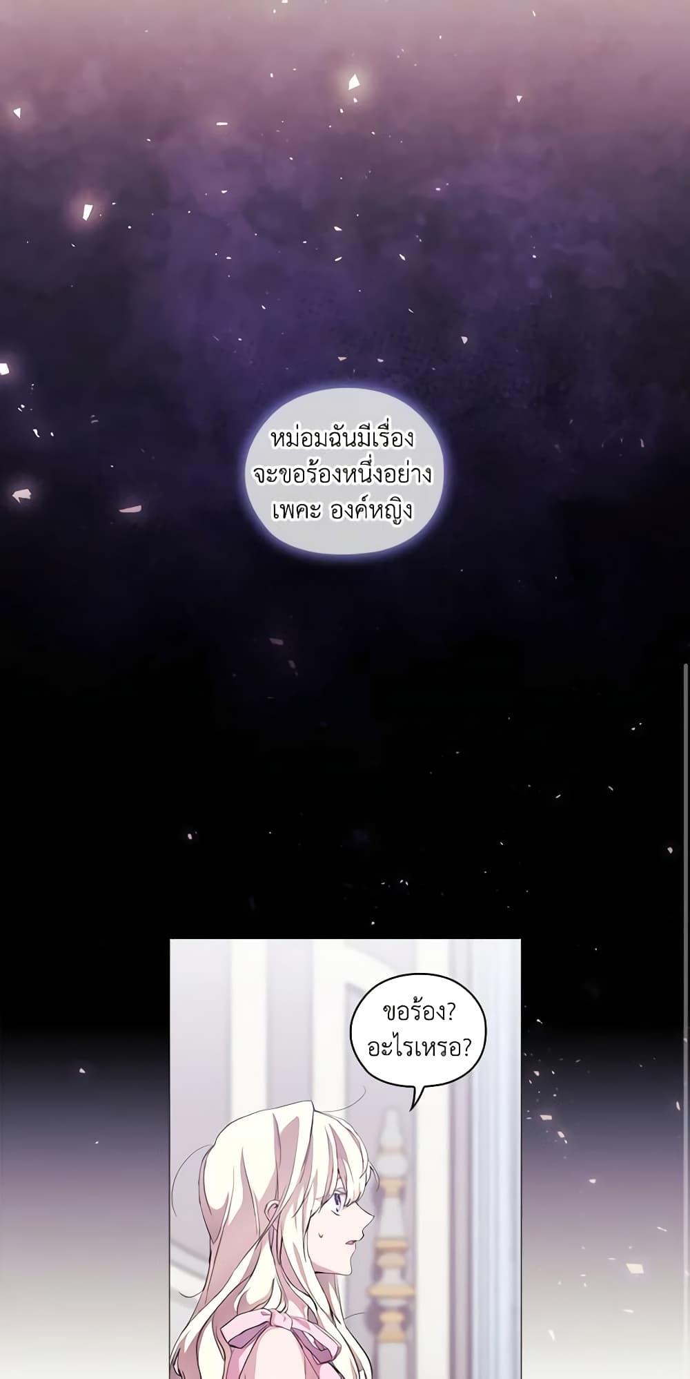 Manga-lc-com อ่านมังงะ อ่านการ์ตูน ออนไลน์ ฟรี When the Villainess Is in Love ตอนที่ 1 2 3 4 5 6 7 8 9 10 11 12 13 14 ฟรี ไม่มีโฆษณา Manga-lc - อ่าน มังงะ อ่าน การ์ตูน ออนไลน์ อ่านมังงะ ฟรี