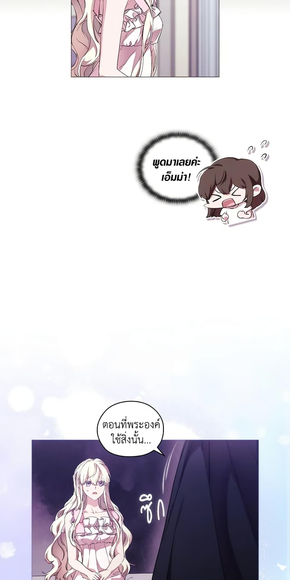 Manga-lc-com อ่านมังงะ อ่านการ์ตูน ออนไลน์ ฟรี When the Villainess Is in Love ตอนที่ 1 2 3 4 5 6 7 8 9 10 11 12 13 14 ฟรี ไม่มีโฆษณา Manga-lc - อ่าน มังงะ อ่าน การ์ตูน ออนไลน์ อ่านมังงะ ฟรี