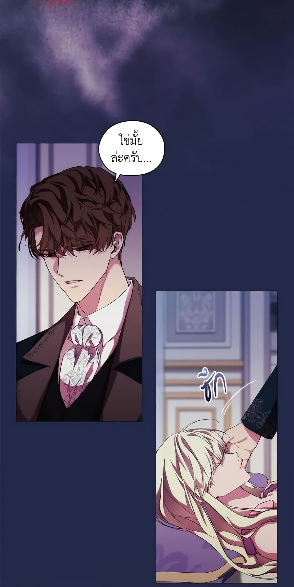 Manga-lc-com อ่านมังงะ อ่านการ์ตูน ออนไลน์ ฟรี When the Villainess Is in Love ตอนที่ 1 2 3 4 5 6 7 8 9 10 11 12 13 14 ฟรี ไม่มีโฆษณา Manga-lc - อ่าน มังงะ อ่าน การ์ตูน ออนไลน์ อ่านมังงะ ฟรี