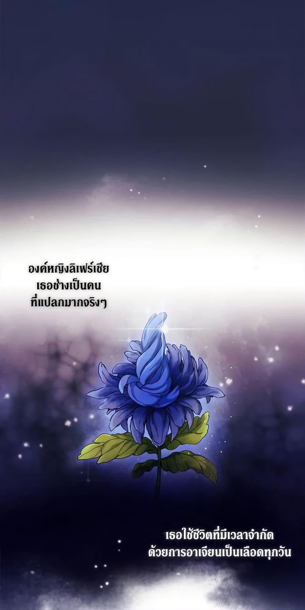 Manga-lc-com อ่านมังงะ อ่านการ์ตูน ออนไลน์ ฟรี When the Villainess Is in Love ตอนที่ 1 2 3 4 5 6 7 8 9 10 11 12 13 14 ฟรี ไม่มีโฆษณา Manga-lc - อ่าน มังงะ อ่าน การ์ตูน ออนไลน์ อ่านมังงะ ฟรี