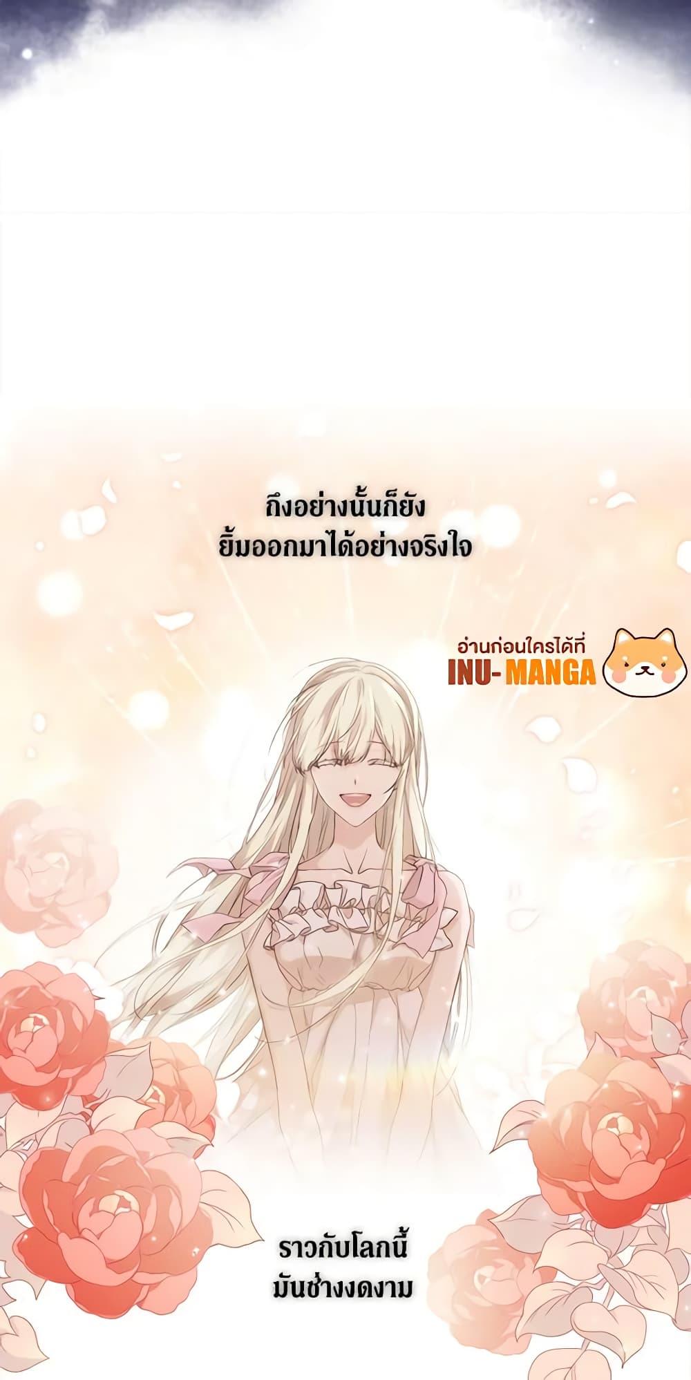 Manga-lc-com อ่านมังงะ อ่านการ์ตูน ออนไลน์ ฟรี When the Villainess Is in Love ตอนที่ 1 2 3 4 5 6 7 8 9 10 11 12 13 14 ฟรี ไม่มีโฆษณา Manga-lc - อ่าน มังงะ อ่าน การ์ตูน ออนไลน์ อ่านมังงะ ฟรี
