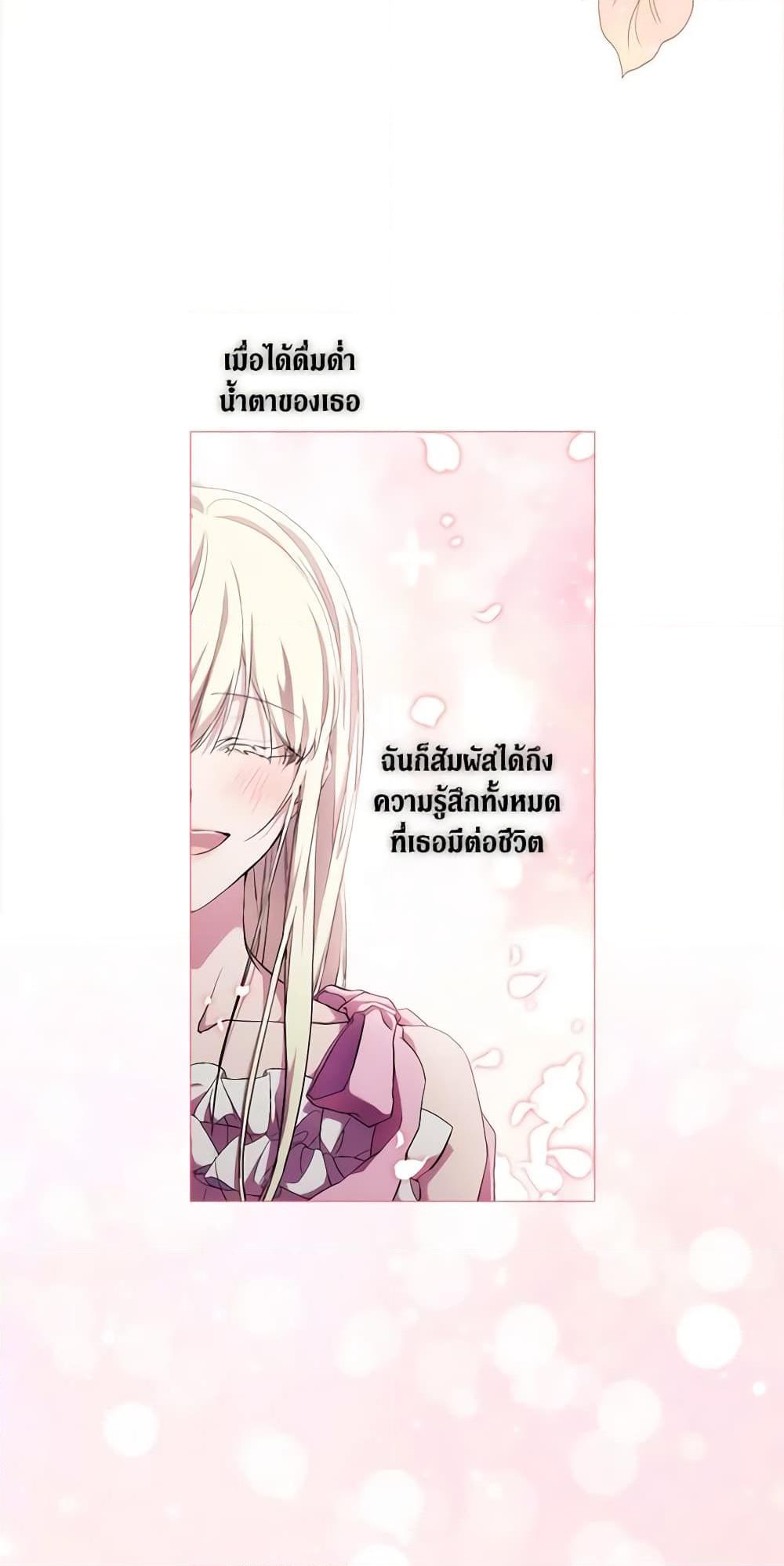 Manga-lc-com อ่านมังงะ อ่านการ์ตูน ออนไลน์ ฟรี When the Villainess Is in Love ตอนที่ 1 2 3 4 5 6 7 8 9 10 11 12 13 14 ฟรี ไม่มีโฆษณา Manga-lc - อ่าน มังงะ อ่าน การ์ตูน ออนไลน์ อ่านมังงะ ฟรี