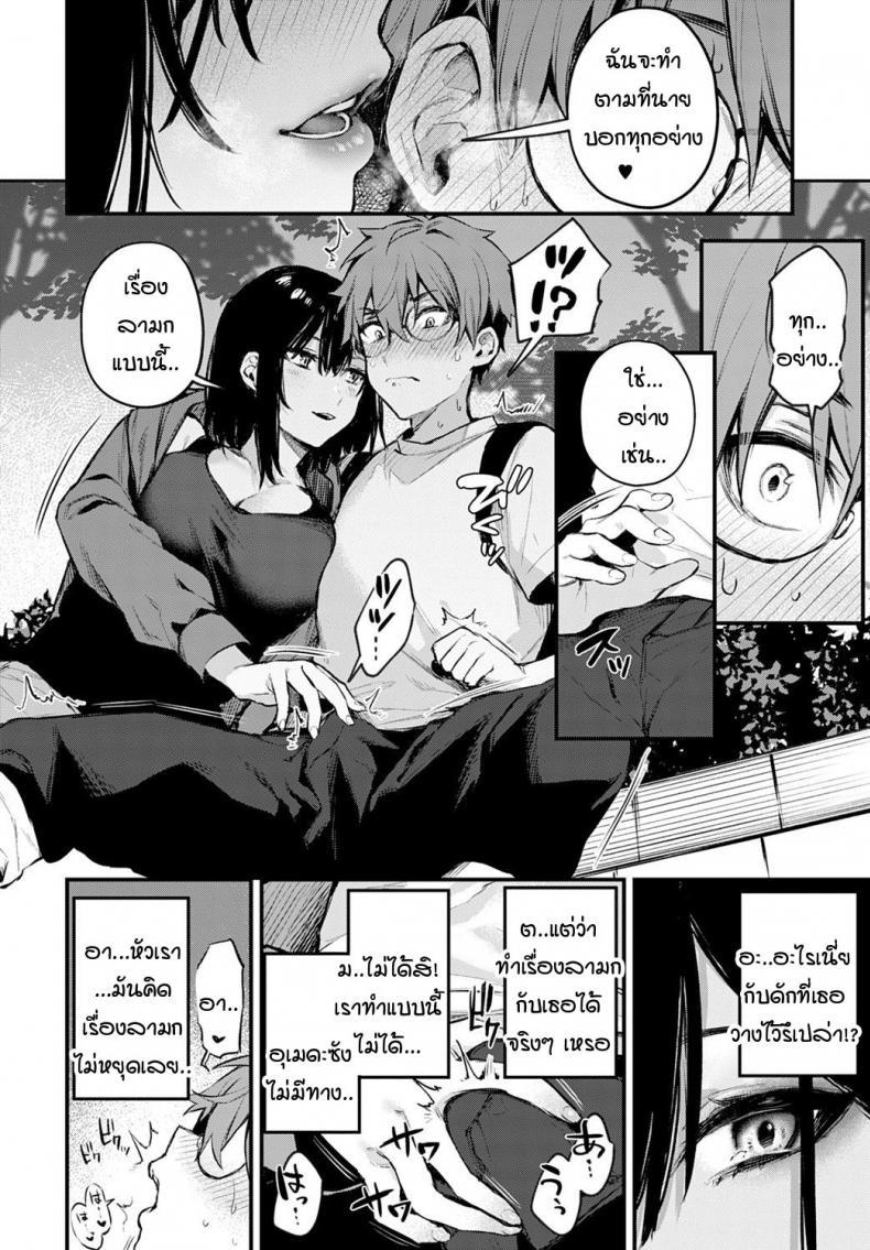 Doujin-Lc- อ่าน โดจิน มังฮวา เกาหลี ญี่ปุ่น จีน แปลไทย ผมขัดขืนอุเมดะซังไม่ได้เลยครับ! [Danimaru] Boku wa Umeda-san ni Sakaraenai ตอนที่ 1 2 3 4 5 6 7 8 9 10 11 12 13 14 ฟรี ไม่มีโฆษณา อ่าน โดจิน Manhwa เกาหลี ญี่ปุ่น จีน เรามีครบ คัดมาให้เน้นๆ โดจิน 18+ รับประกันความฟินโดย  Doujin Lc
