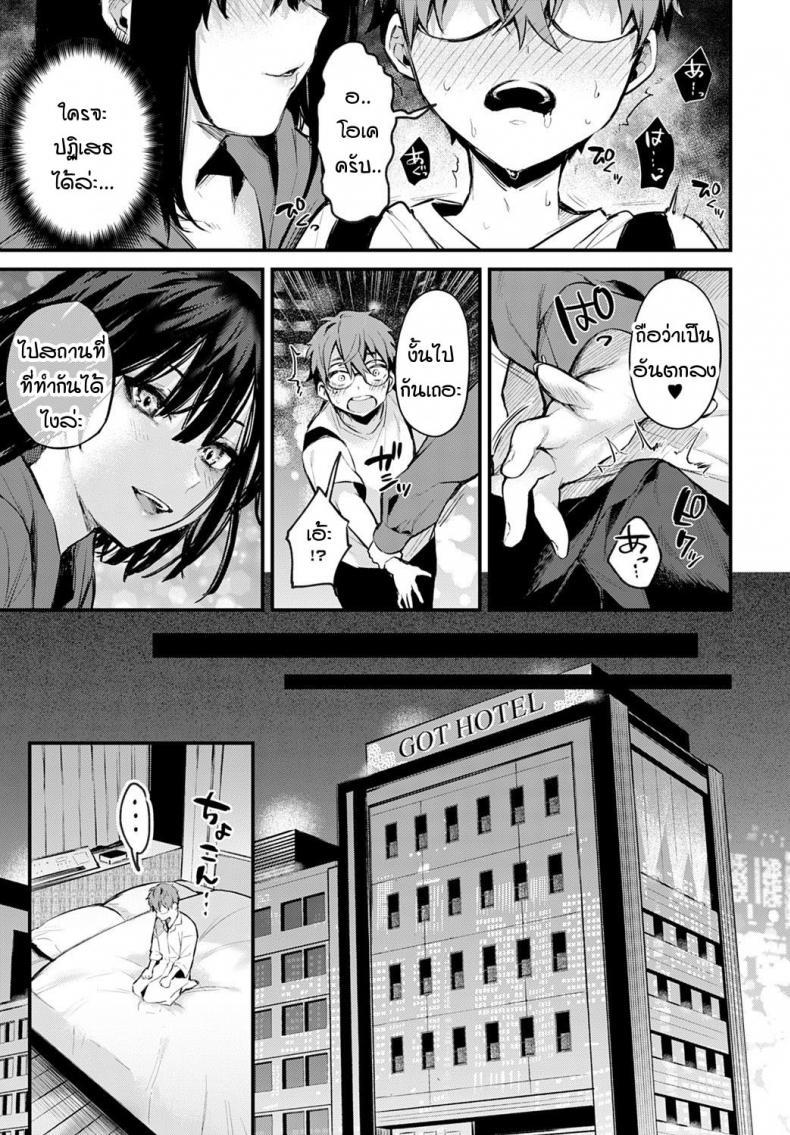 Doujin-Lc- อ่าน โดจิน มังฮวา เกาหลี ญี่ปุ่น จีน แปลไทย ผมขัดขืนอุเมดะซังไม่ได้เลยครับ! [Danimaru] Boku wa Umeda-san ni Sakaraenai ตอนที่ 1 2 3 4 5 6 7 8 9 10 11 12 13 14 ฟรี ไม่มีโฆษณา อ่าน โดจิน Manhwa เกาหลี ญี่ปุ่น จีน เรามีครบ คัดมาให้เน้นๆ โดจิน 18+ รับประกันความฟินโดย  Doujin Lc