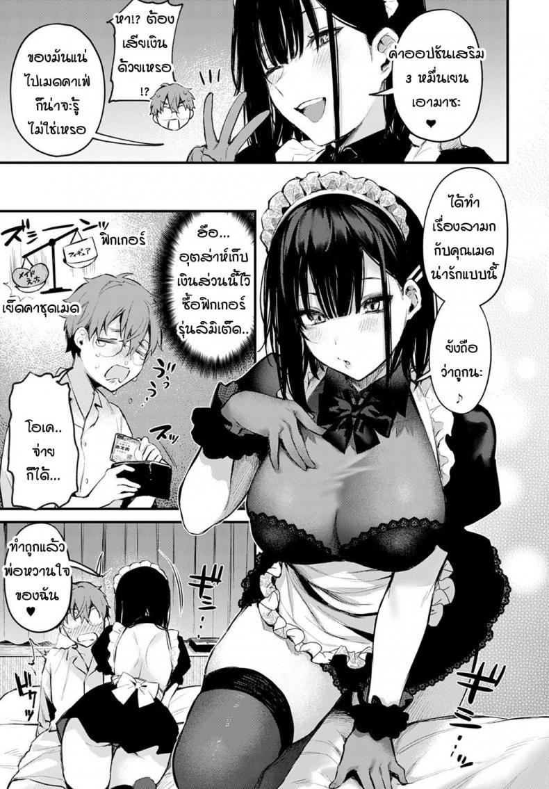 Doujin-Lc- อ่าน โดจิน มังฮวา เกาหลี ญี่ปุ่น จีน แปลไทย ผมขัดขืนอุเมดะซังไม่ได้เลยครับ! [Danimaru] Boku wa Umeda-san ni Sakaraenai ตอนที่ 1 2 3 4 5 6 7 8 9 10 11 12 13 14 ฟรี ไม่มีโฆษณา อ่าน โดจิน Manhwa เกาหลี ญี่ปุ่น จีน เรามีครบ คัดมาให้เน้นๆ โดจิน 18+ รับประกันความฟินโดย  Doujin Lc
