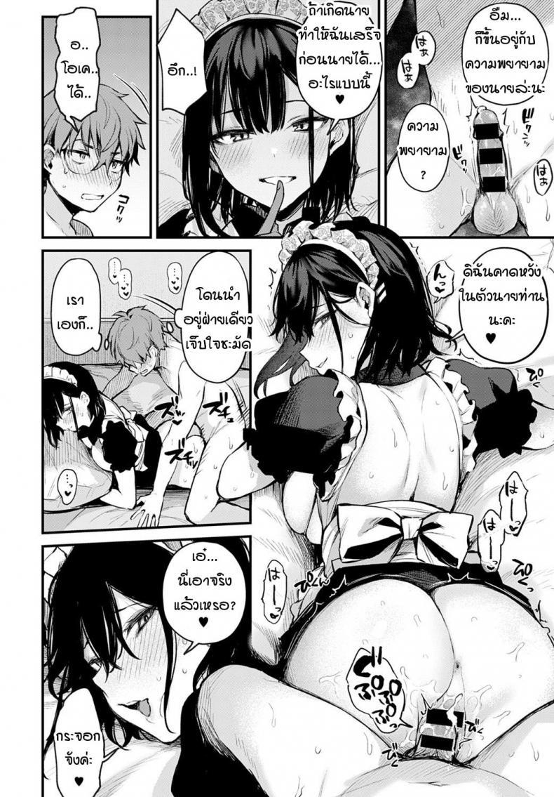 Doujin-Lc- อ่าน โดจิน มังฮวา เกาหลี ญี่ปุ่น จีน แปลไทย ผมขัดขืนอุเมดะซังไม่ได้เลยครับ! [Danimaru] Boku wa Umeda-san ni Sakaraenai ตอนที่ 1 2 3 4 5 6 7 8 9 10 11 12 13 14 ฟรี ไม่มีโฆษณา อ่าน โดจิน Manhwa เกาหลี ญี่ปุ่น จีน เรามีครบ คัดมาให้เน้นๆ โดจิน 18+ รับประกันความฟินโดย  Doujin Lc