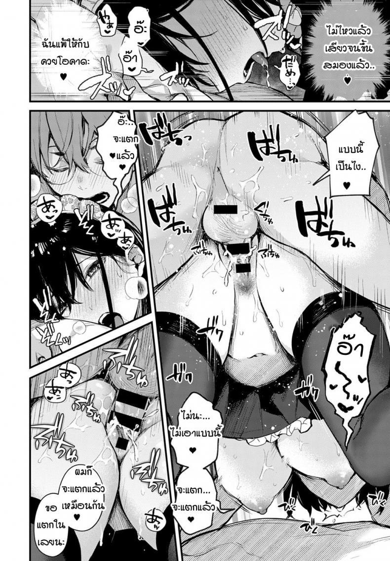 Doujin-Lc- อ่าน โดจิน มังฮวา เกาหลี ญี่ปุ่น จีน แปลไทย ผมขัดขืนอุเมดะซังไม่ได้เลยครับ! [Danimaru] Boku wa Umeda-san ni Sakaraenai ตอนที่ 1 2 3 4 5 6 7 8 9 10 11 12 13 14 ฟรี ไม่มีโฆษณา อ่าน โดจิน Manhwa เกาหลี ญี่ปุ่น จีน เรามีครบ คัดมาให้เน้นๆ โดจิน 18+ รับประกันความฟินโดย  Doujin Lc