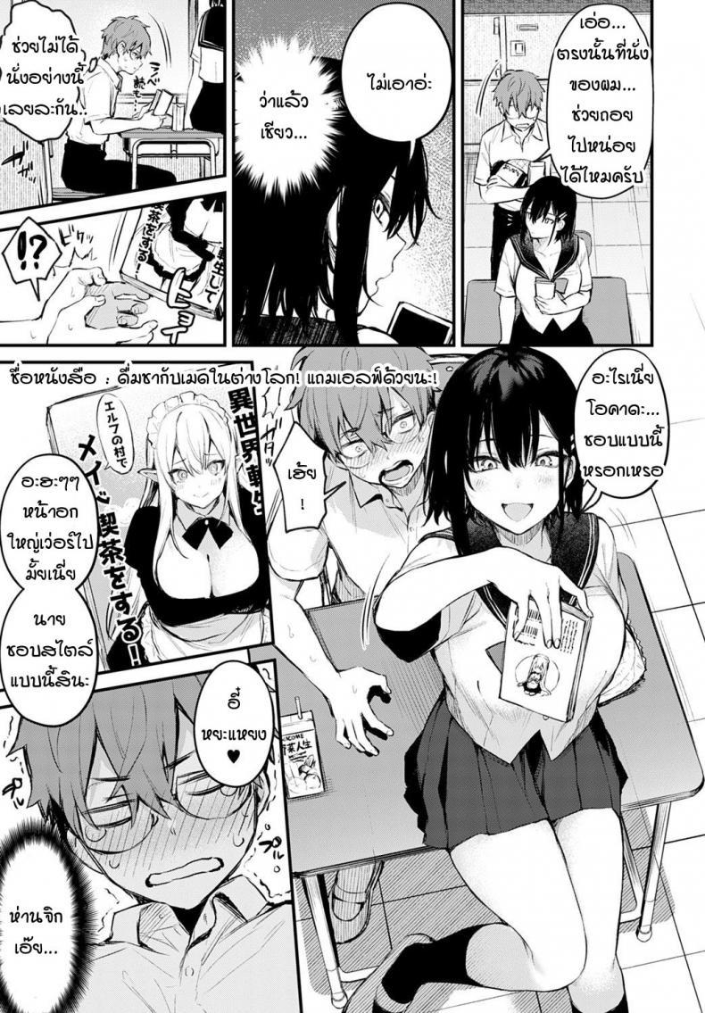 Doujin-Lc- อ่าน โดจิน มังฮวา เกาหลี ญี่ปุ่น จีน แปลไทย ผมขัดขืนอุเมดะซังไม่ได้เลยครับ! [Danimaru] Boku wa Umeda-san ni Sakaraenai ตอนที่ 1 2 3 4 5 6 7 8 9 10 11 12 13 14 ฟรี ไม่มีโฆษณา อ่าน โดจิน Manhwa เกาหลี ญี่ปุ่น จีน เรามีครบ คัดมาให้เน้นๆ โดจิน 18+ รับประกันความฟินโดย  Doujin Lc