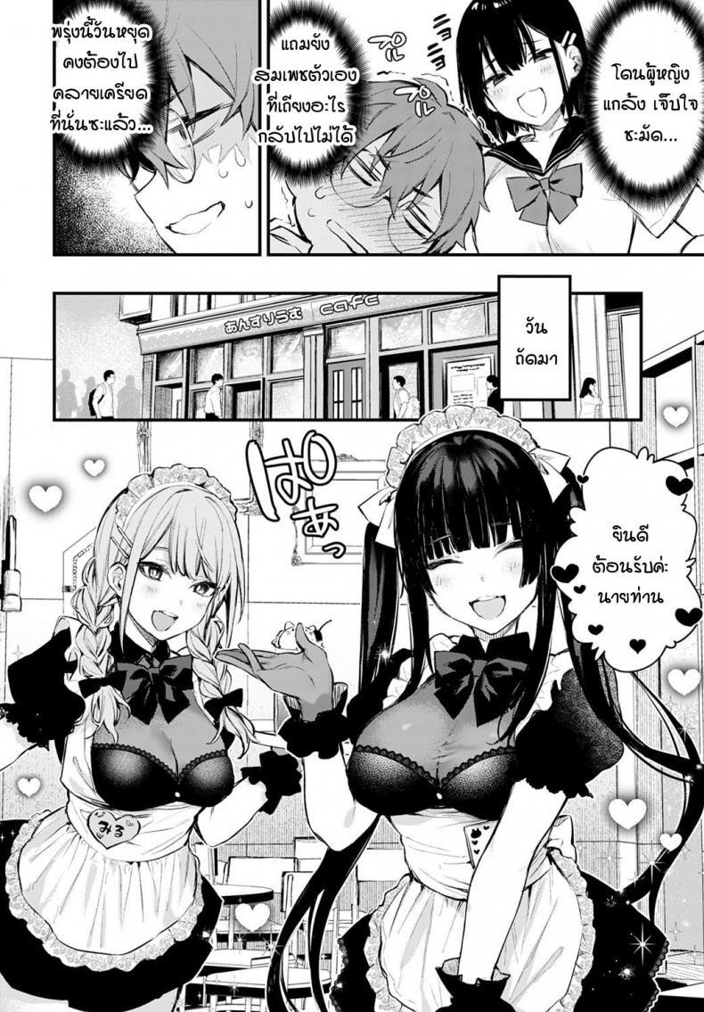 Doujin-Lc- อ่าน โดจิน มังฮวา เกาหลี ญี่ปุ่น จีน แปลไทย ผมขัดขืนอุเมดะซังไม่ได้เลยครับ! [Danimaru] Boku wa Umeda-san ni Sakaraenai ตอนที่ 1 2 3 4 5 6 7 8 9 10 11 12 13 14 ฟรี ไม่มีโฆษณา อ่าน โดจิน Manhwa เกาหลี ญี่ปุ่น จีน เรามีครบ คัดมาให้เน้นๆ โดจิน 18+ รับประกันความฟินโดย  Doujin Lc