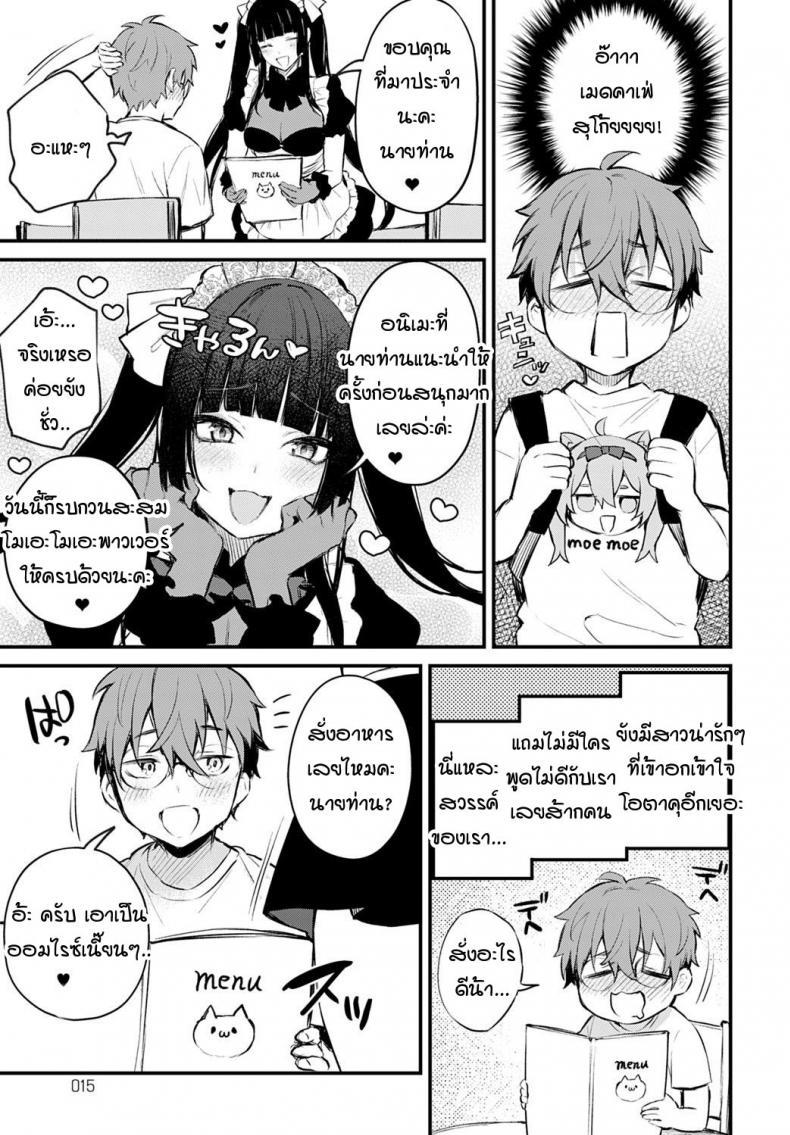 Doujin-Lc- อ่าน โดจิน มังฮวา เกาหลี ญี่ปุ่น จีน แปลไทย ผมขัดขืนอุเมดะซังไม่ได้เลยครับ! [Danimaru] Boku wa Umeda-san ni Sakaraenai ตอนที่ 1 2 3 4 5 6 7 8 9 10 11 12 13 14 ฟรี ไม่มีโฆษณา อ่าน โดจิน Manhwa เกาหลี ญี่ปุ่น จีน เรามีครบ คัดมาให้เน้นๆ โดจิน 18+ รับประกันความฟินโดย  Doujin Lc