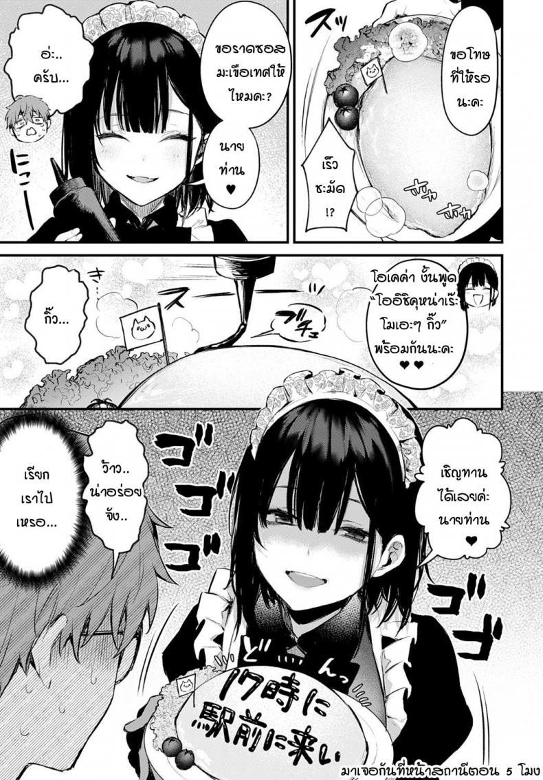 Doujin-Lc- อ่าน โดจิน มังฮวา เกาหลี ญี่ปุ่น จีน แปลไทย ผมขัดขืนอุเมดะซังไม่ได้เลยครับ! [Danimaru] Boku wa Umeda-san ni Sakaraenai ตอนที่ 1 2 3 4 5 6 7 8 9 10 11 12 13 14 ฟรี ไม่มีโฆษณา อ่าน โดจิน Manhwa เกาหลี ญี่ปุ่น จีน เรามีครบ คัดมาให้เน้นๆ โดจิน 18+ รับประกันความฟินโดย  Doujin Lc