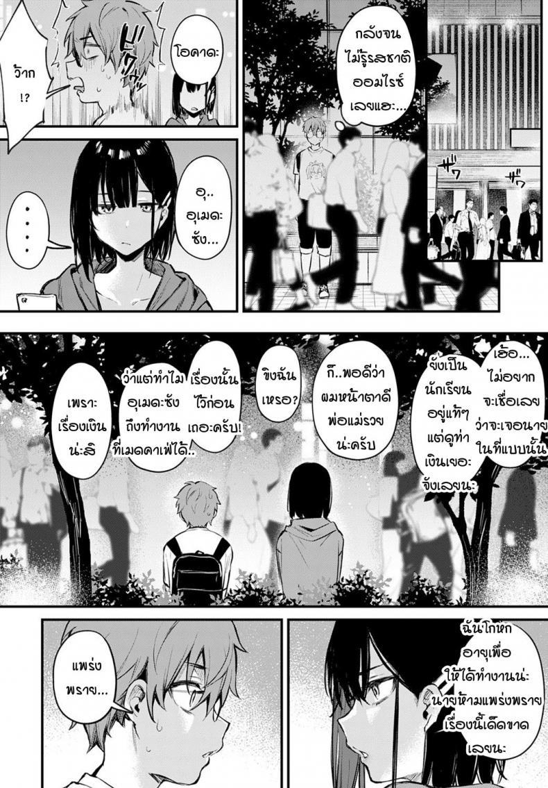 Doujin-Lc- อ่าน โดจิน มังฮวา เกาหลี ญี่ปุ่น จีน แปลไทย ผมขัดขืนอุเมดะซังไม่ได้เลยครับ! [Danimaru] Boku wa Umeda-san ni Sakaraenai ตอนที่ 1 2 3 4 5 6 7 8 9 10 11 12 13 14 ฟรี ไม่มีโฆษณา อ่าน โดจิน Manhwa เกาหลี ญี่ปุ่น จีน เรามีครบ คัดมาให้เน้นๆ โดจิน 18+ รับประกันความฟินโดย  Doujin Lc