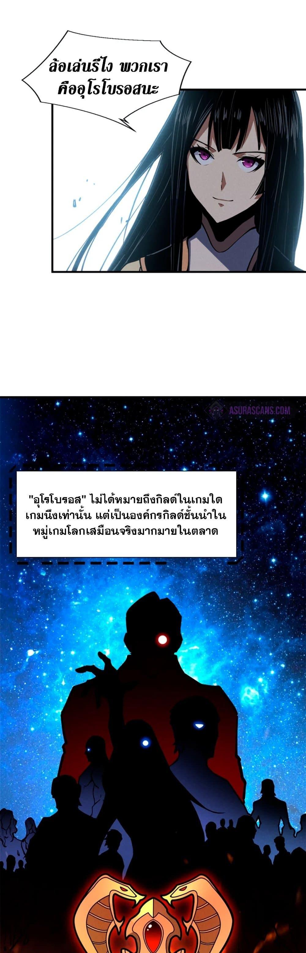 Manga-lc-com อ่านมังงะ อ่านการ์ตูน ออนไลน์ ฟรี Reincarnation Of The Strongest Sword God ตอนที่ 1 2 3 4 5 6 7 8 9 10 11 12 13 14 ฟรี ไม่มีโฆษณา Manga-lc - อ่าน มังงะ อ่าน การ์ตูน ออนไลน์ อ่านมังงะ ฟรี