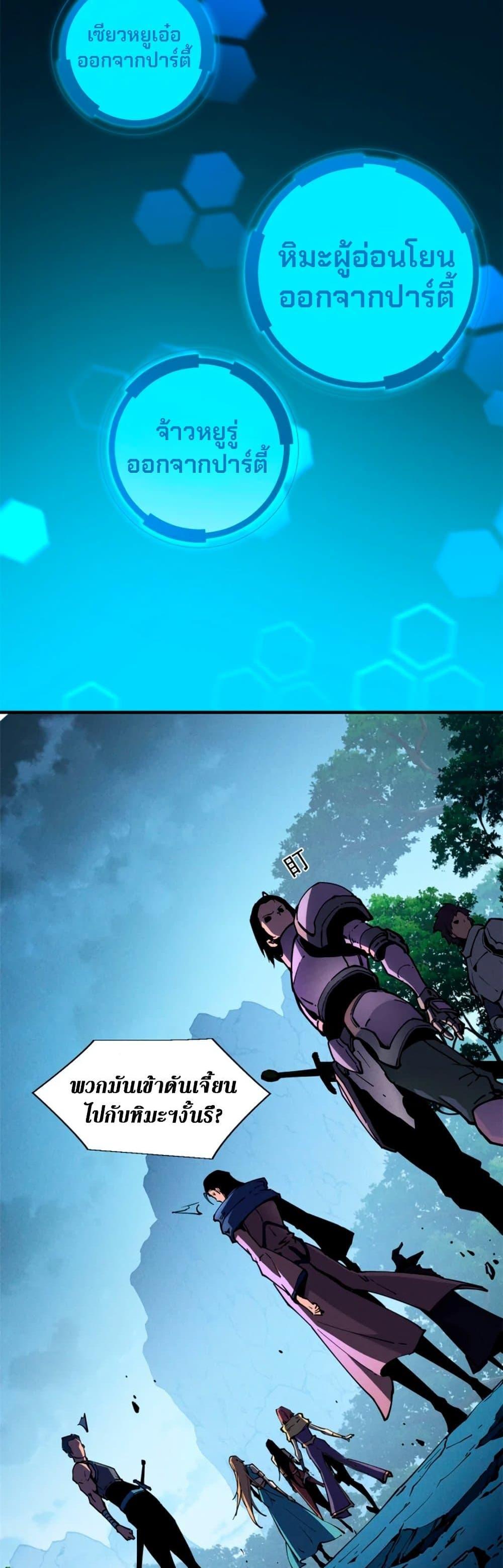 Manga-lc-com อ่านมังงะ อ่านการ์ตูน ออนไลน์ ฟรี Reincarnation Of The Strongest Sword God ตอนที่ 1 2 3 4 5 6 7 8 9 10 11 12 13 14 ฟรี ไม่มีโฆษณา Manga-lc - อ่าน มังงะ อ่าน การ์ตูน ออนไลน์ อ่านมังงะ ฟรี