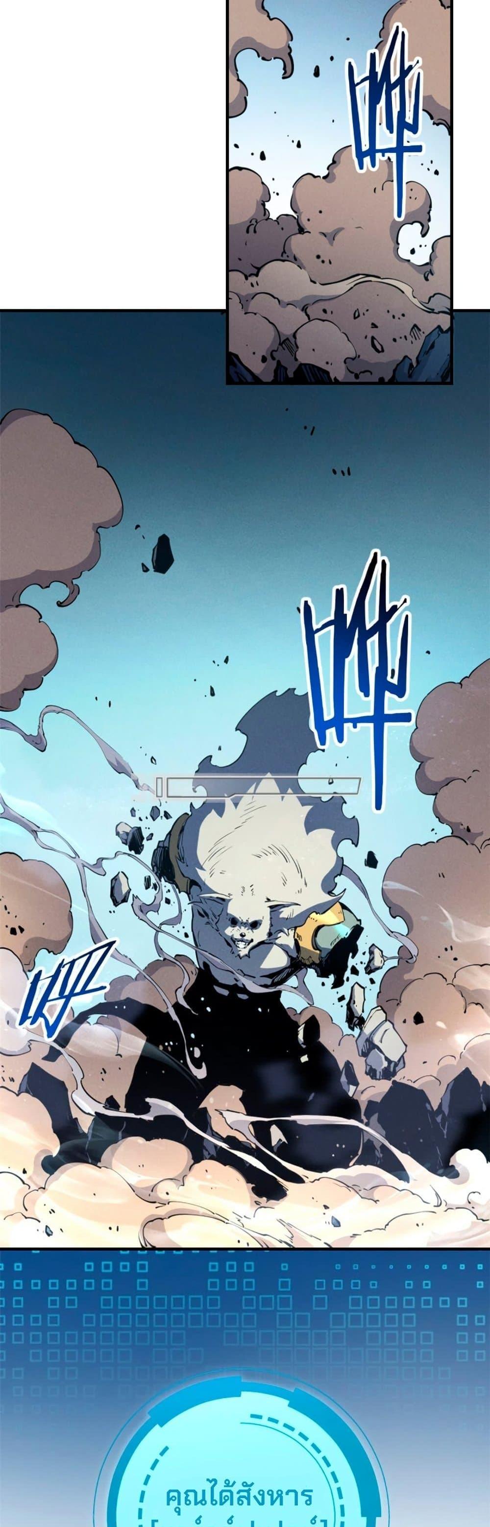 Manga-lc-com อ่านมังงะ อ่านการ์ตูน ออนไลน์ ฟรี Reincarnation Of The Strongest Sword God ตอนที่ 1 2 3 4 5 6 7 8 9 10 11 12 13 14 ฟรี ไม่มีโฆษณา Manga-lc - อ่าน มังงะ อ่าน การ์ตูน ออนไลน์ อ่านมังงะ ฟรี