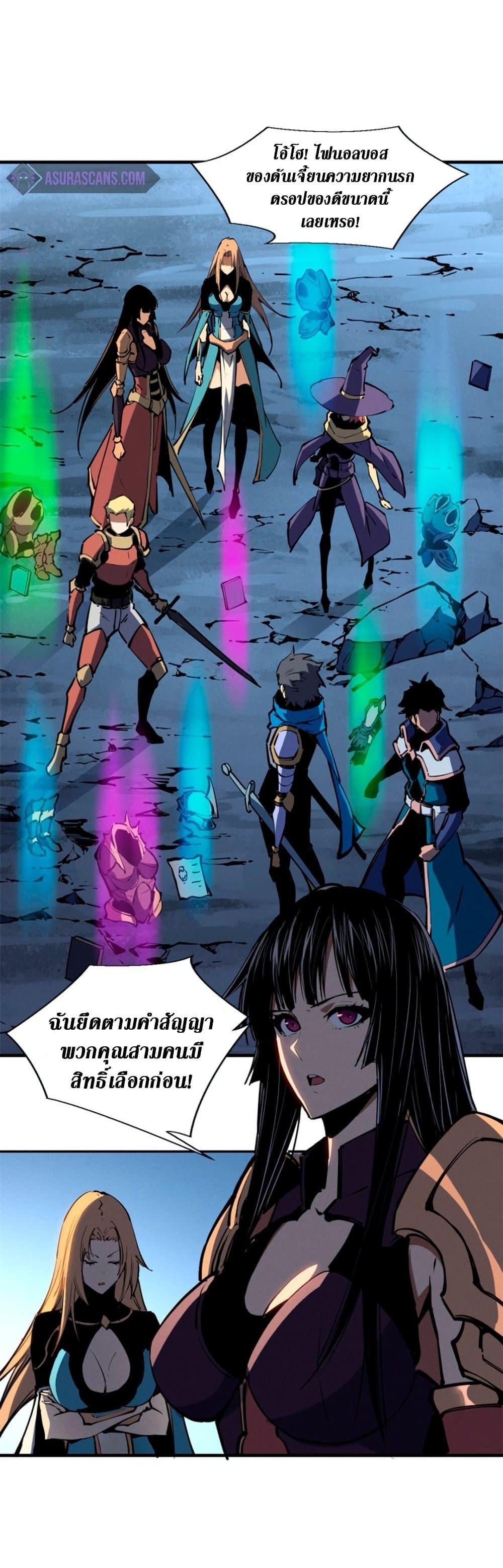 Manga-lc-com อ่านมังงะ อ่านการ์ตูน ออนไลน์ ฟรี Reincarnation Of The Strongest Sword God ตอนที่ 1 2 3 4 5 6 7 8 9 10 11 12 13 14 ฟรี ไม่มีโฆษณา Manga-lc - อ่าน มังงะ อ่าน การ์ตูน ออนไลน์ อ่านมังงะ ฟรี