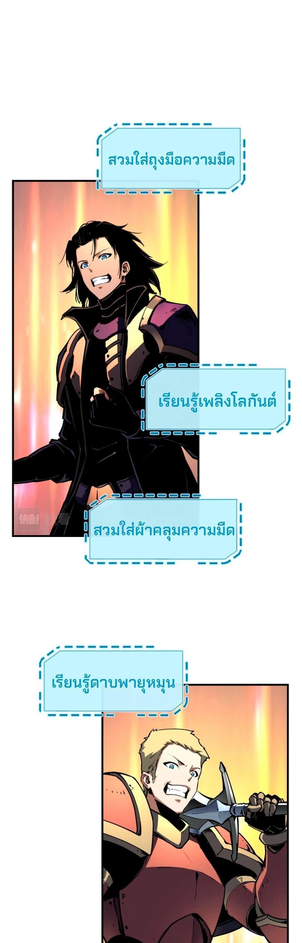 Manga-lc-com อ่านมังงะ อ่านการ์ตูน ออนไลน์ ฟรี Reincarnation Of The Strongest Sword God ตอนที่ 1 2 3 4 5 6 7 8 9 10 11 12 13 14 ฟรี ไม่มีโฆษณา Manga-lc - อ่าน มังงะ อ่าน การ์ตูน ออนไลน์ อ่านมังงะ ฟรี