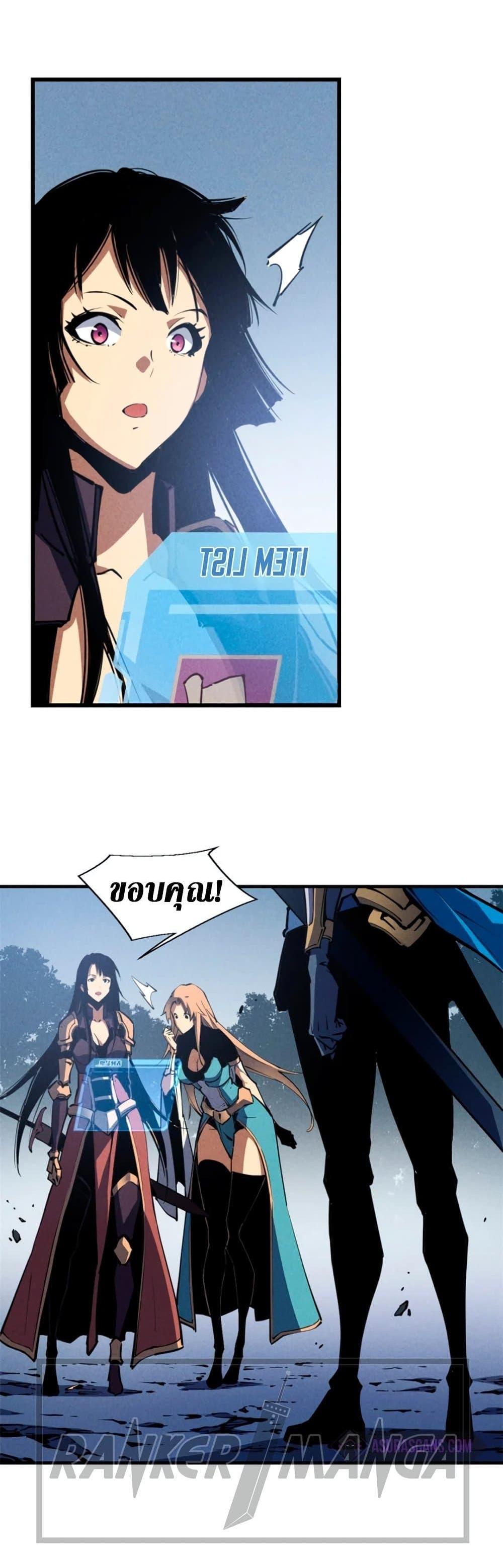 Manga-lc-com อ่านมังงะ อ่านการ์ตูน ออนไลน์ ฟรี Reincarnation Of The Strongest Sword God ตอนที่ 1 2 3 4 5 6 7 8 9 10 11 12 13 14 ฟรี ไม่มีโฆษณา Manga-lc - อ่าน มังงะ อ่าน การ์ตูน ออนไลน์ อ่านมังงะ ฟรี